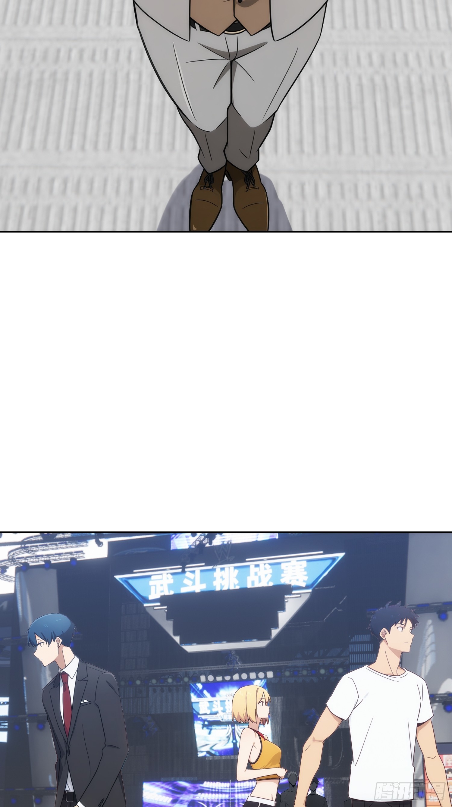 30 董事长的测试邀约(1/2)-第31话