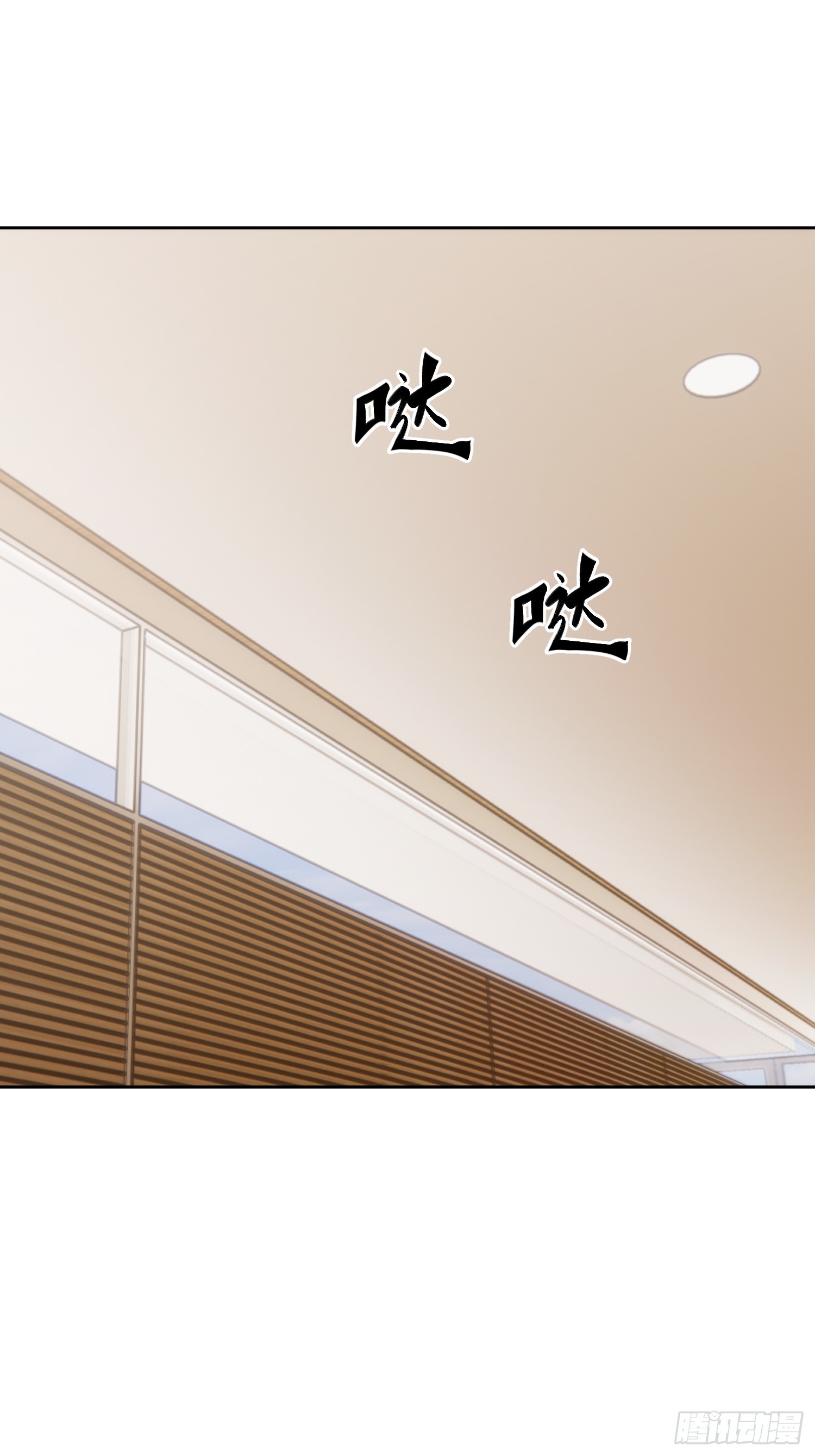 32 调查开始(1/2)-第33话