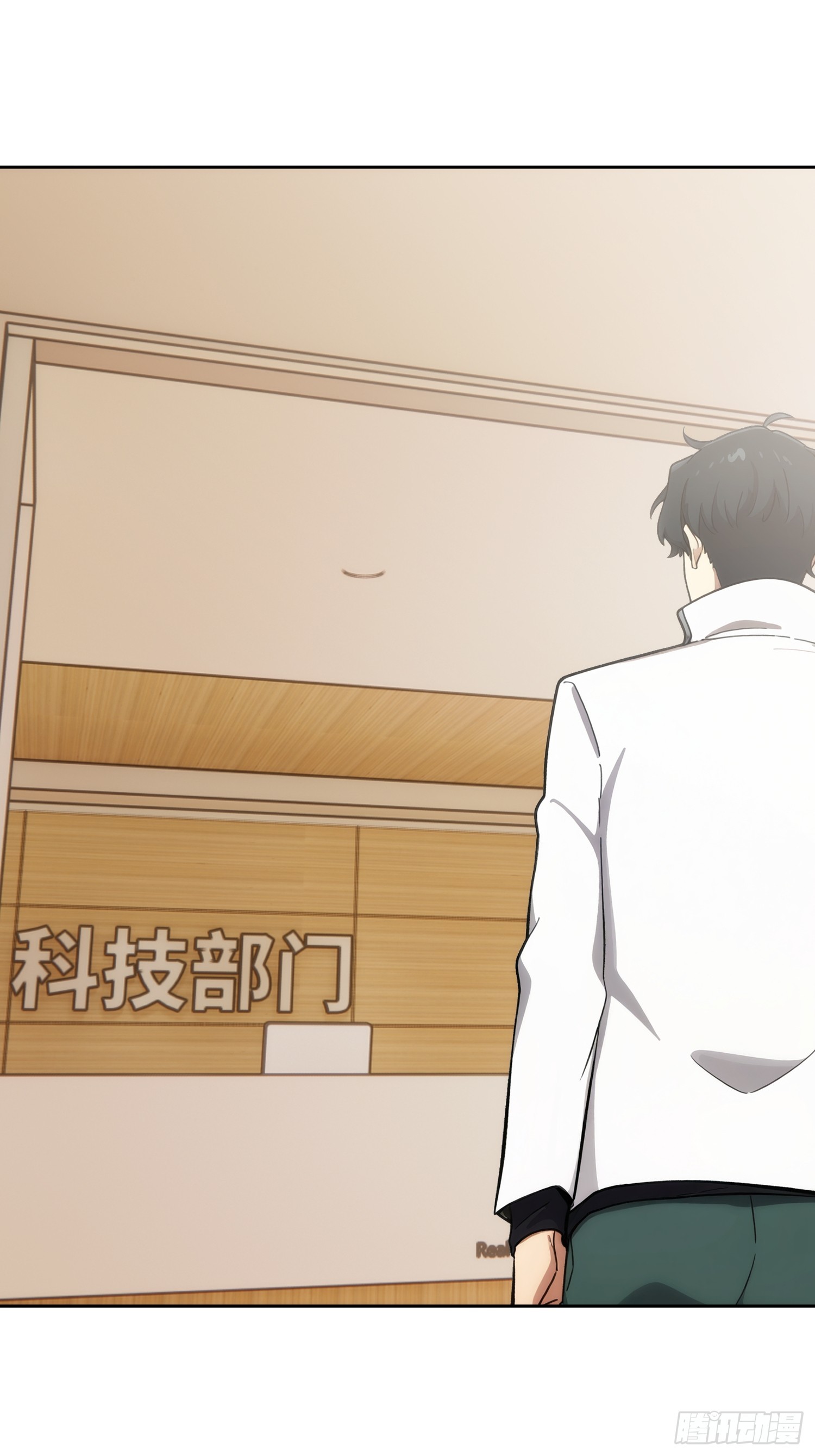 32 调查开始(1/2)-第33话
