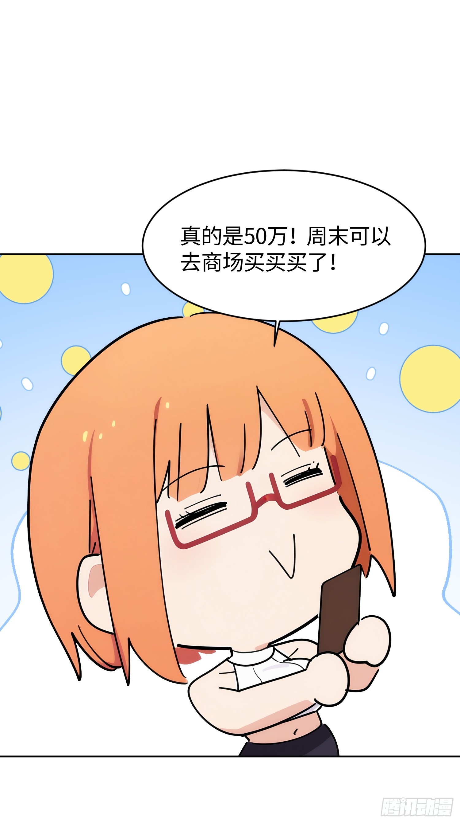 34 入黄泉(1/2)-第35话
