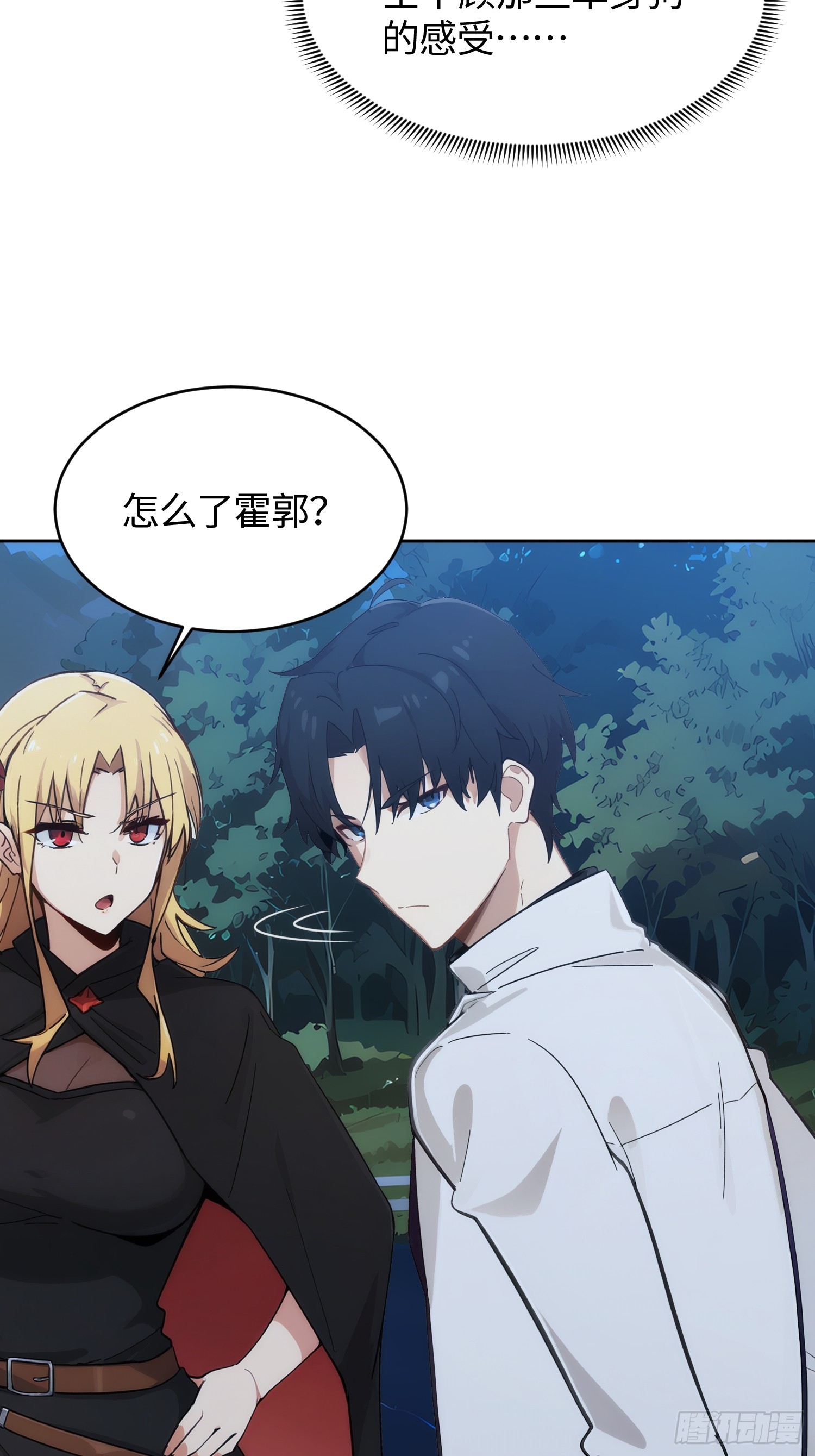 34 入黄泉(1/2)-第35话