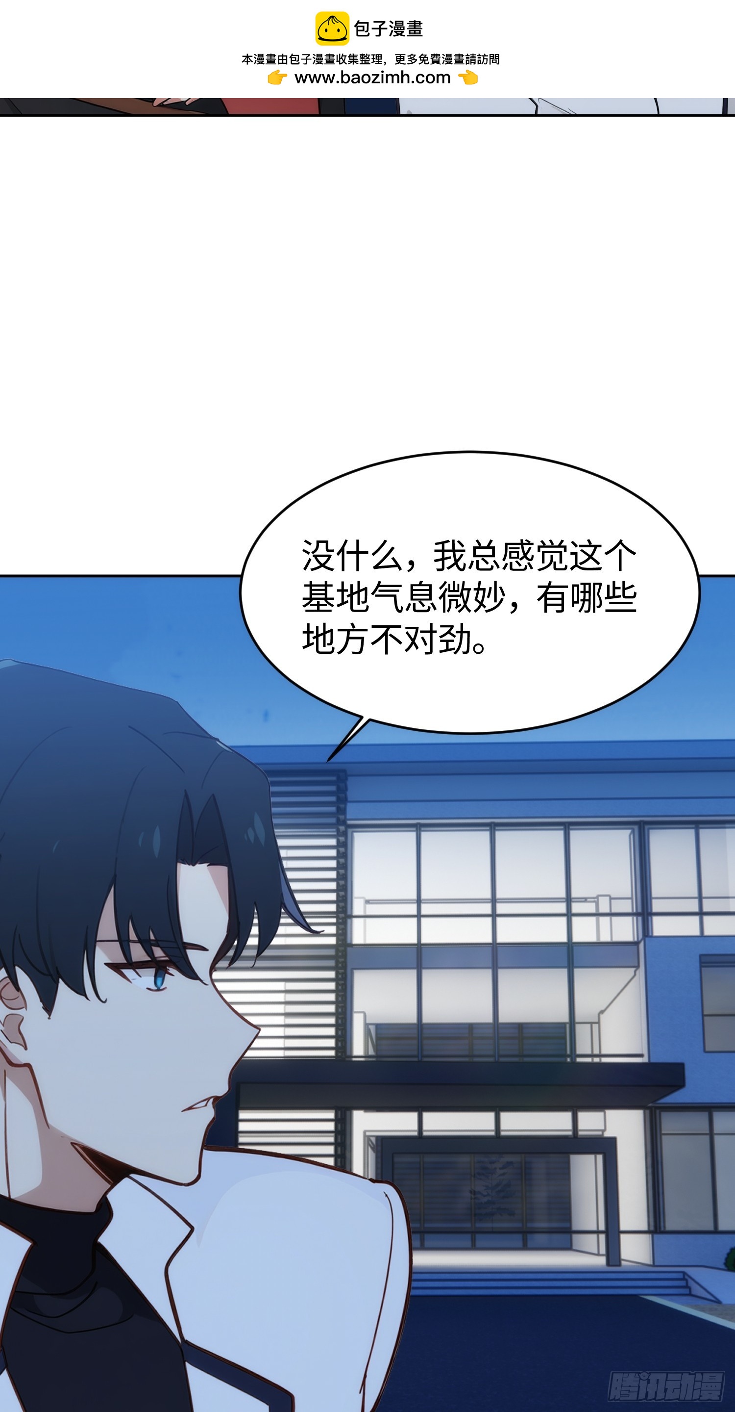 34 入黄泉(1/2)-第35话