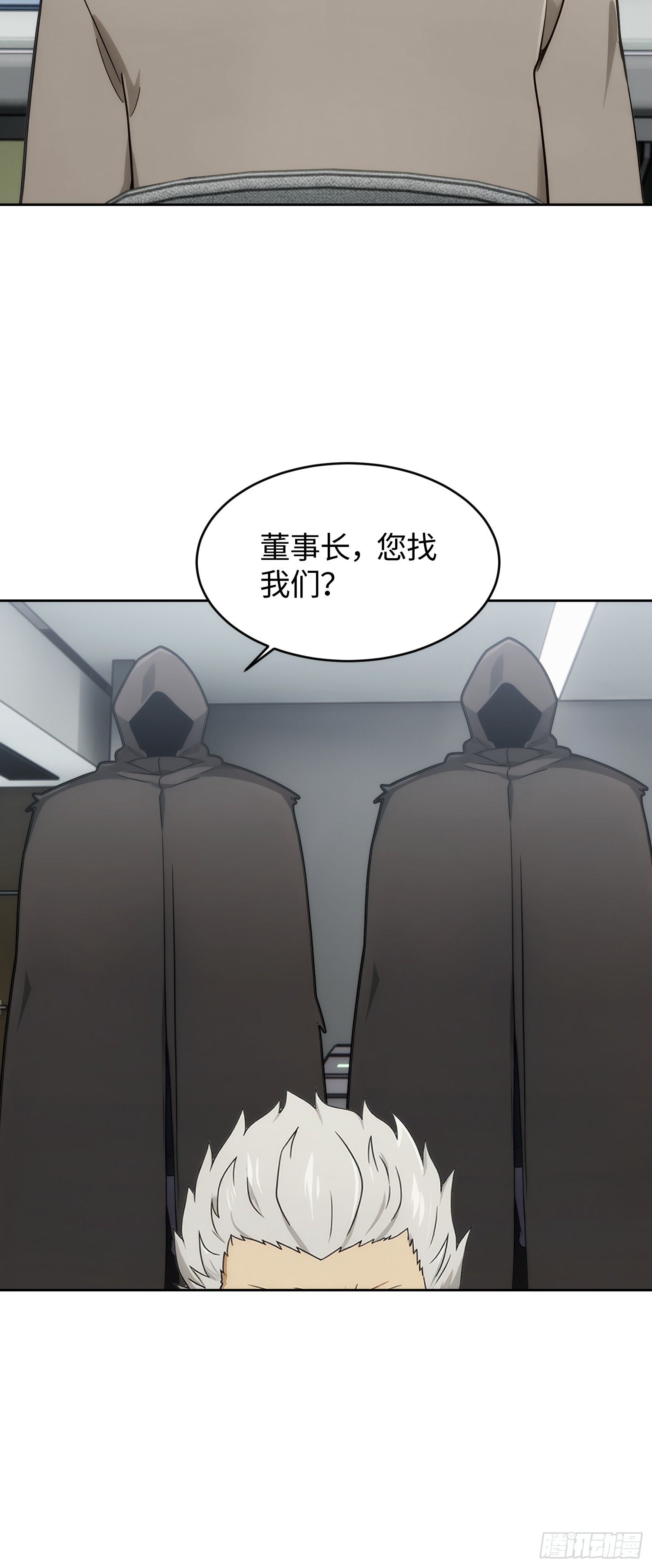 34 入黄泉(1/2)-第35话