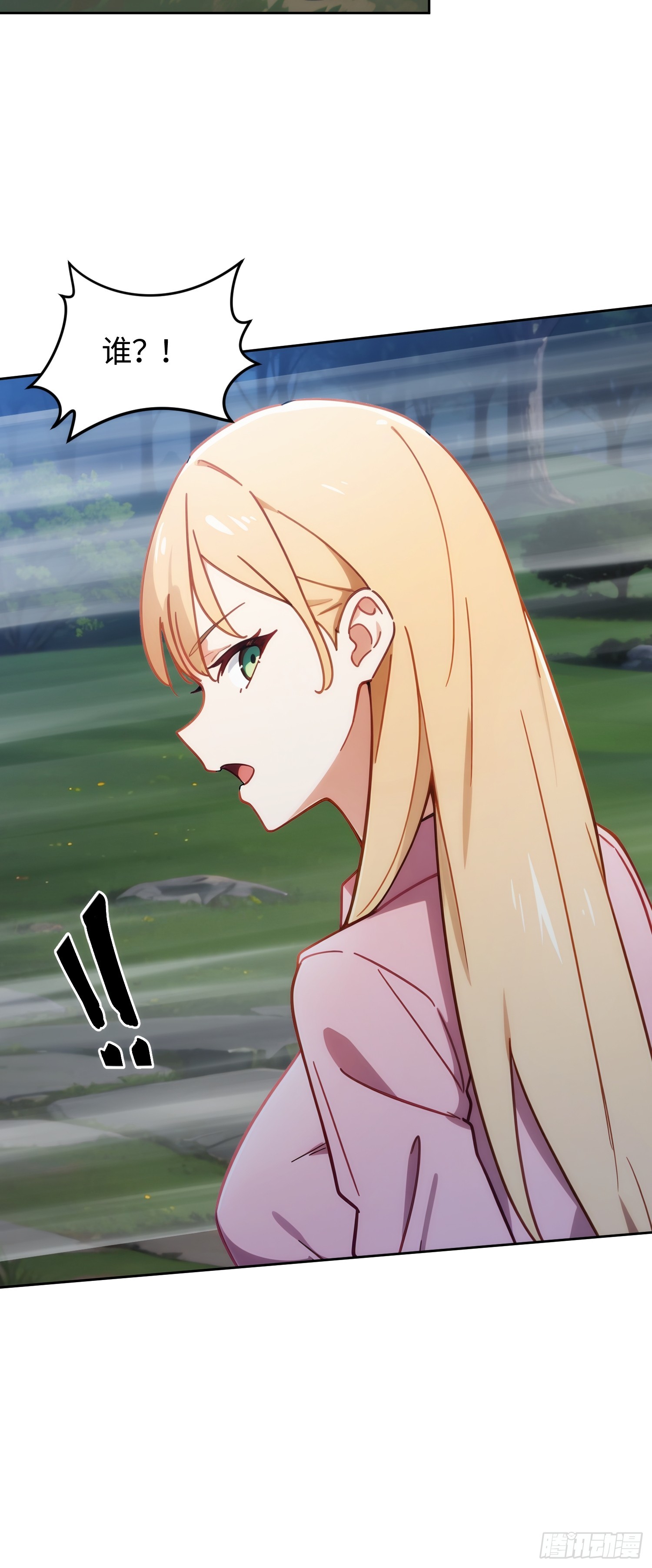 34 入黄泉(1/2)-第35话