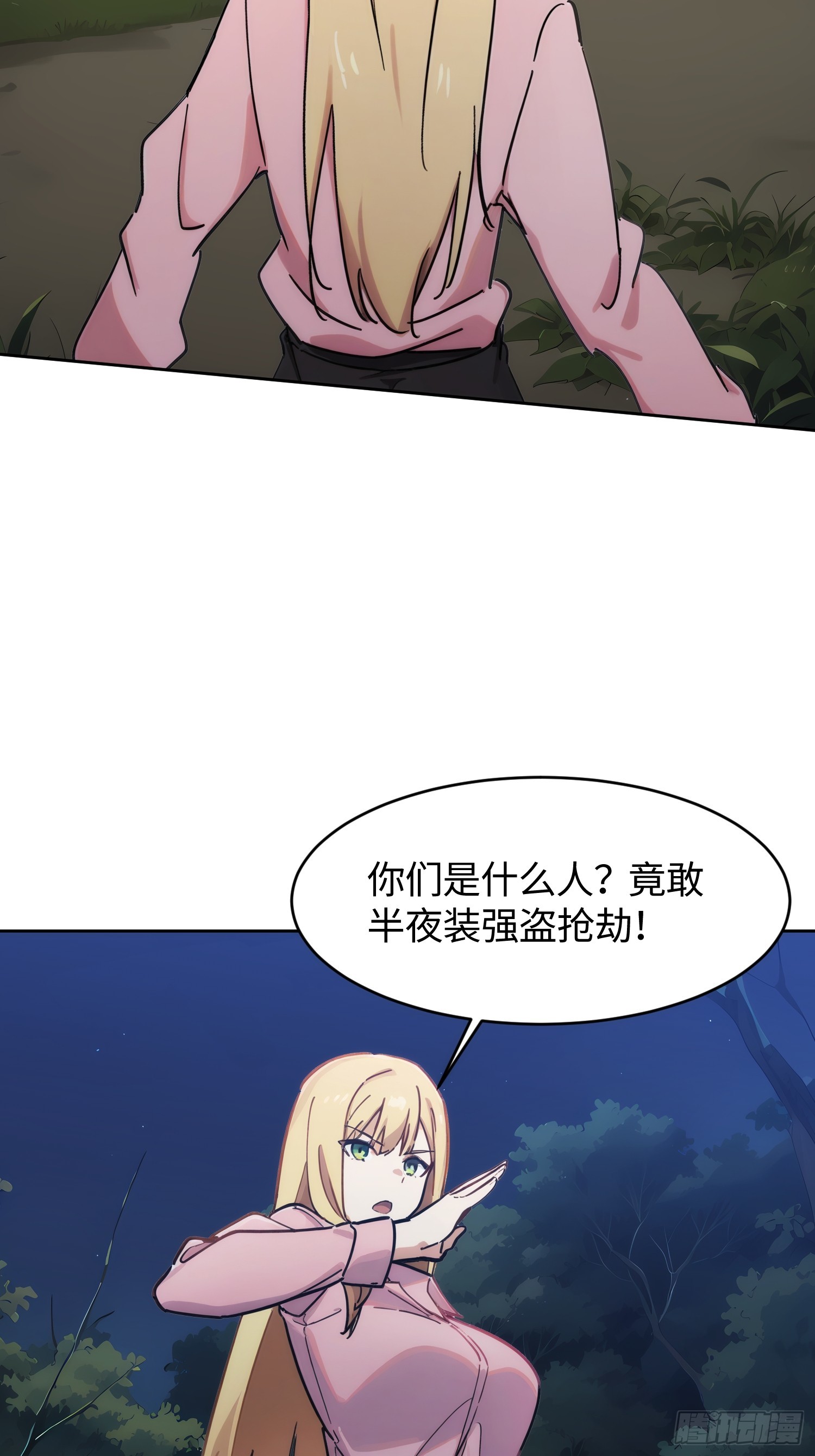 34 入黄泉(1/2)-第35话