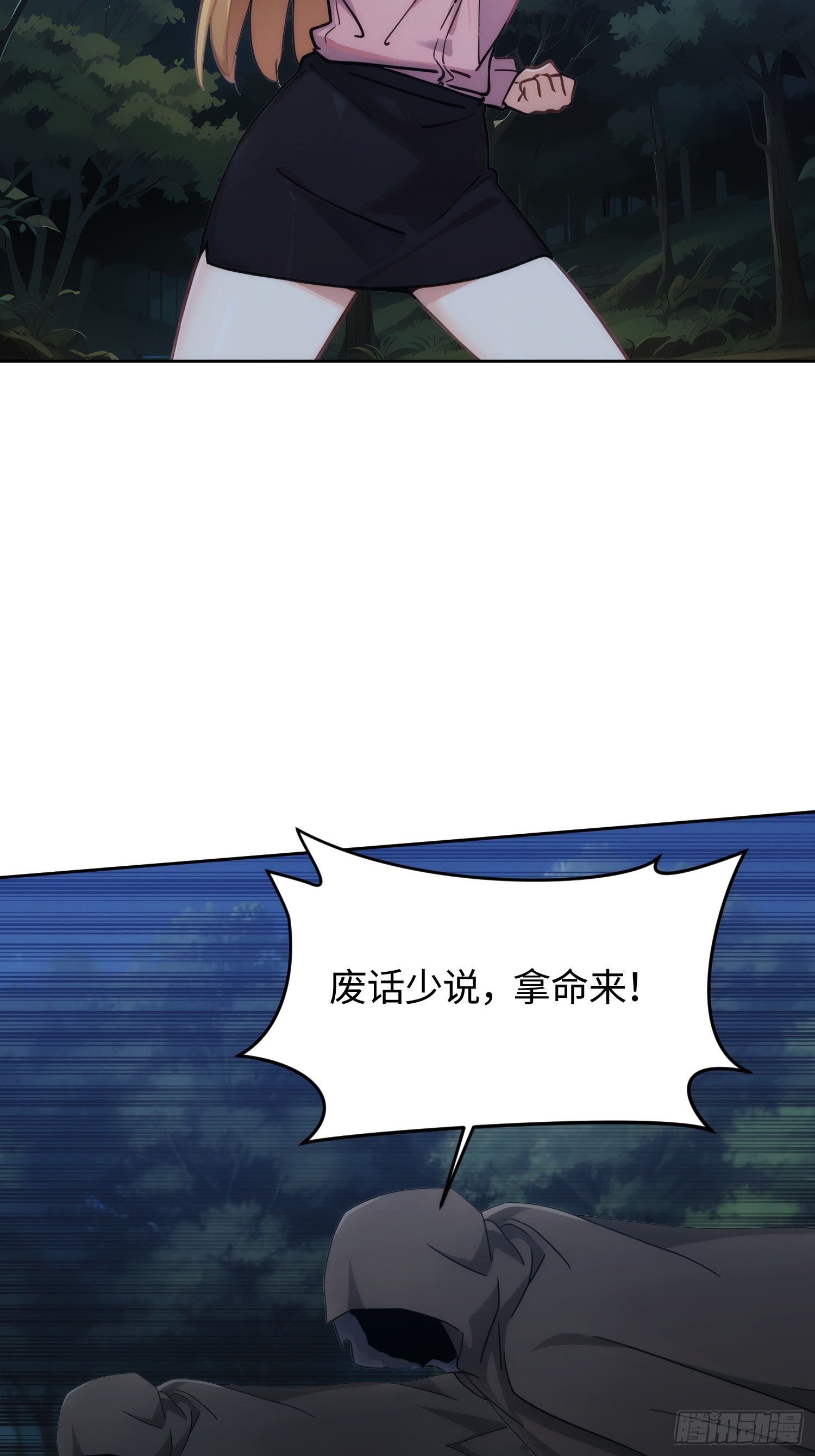 34 入黄泉(1/2)-第35话