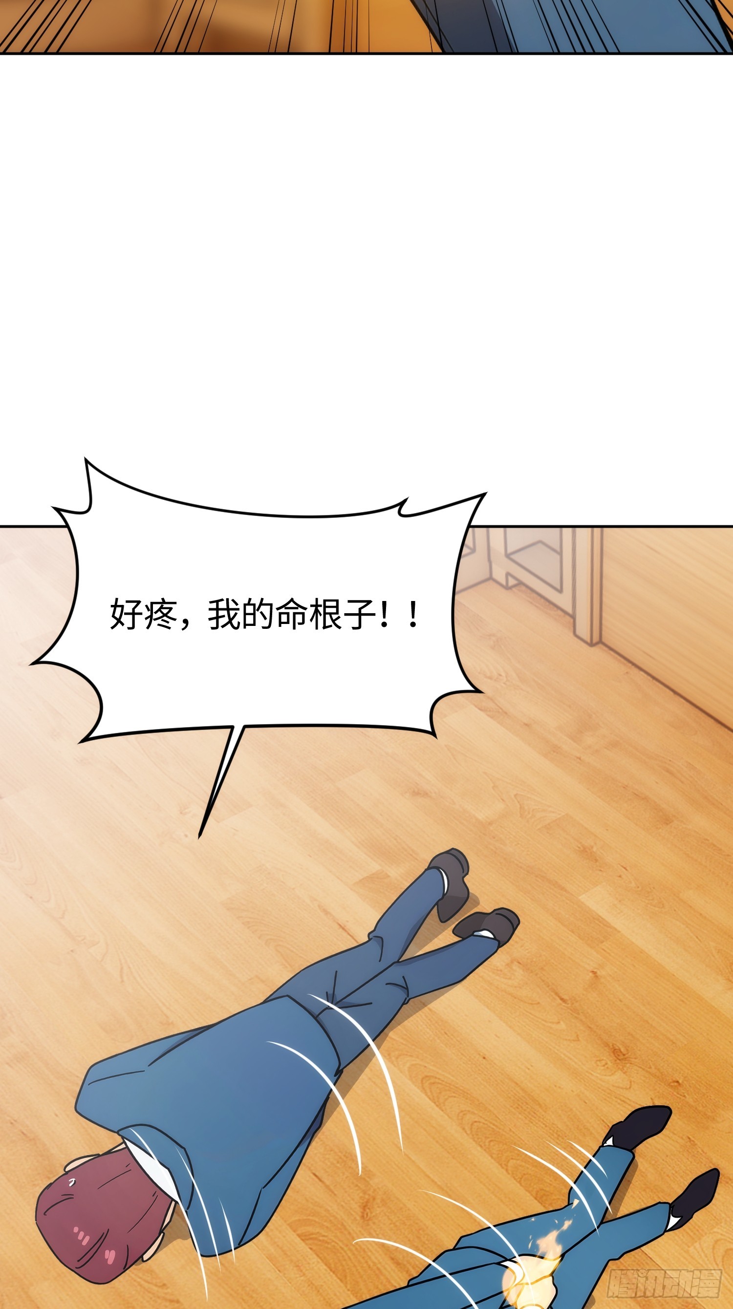 37 杀鸡儆猴(1/2)-第47话