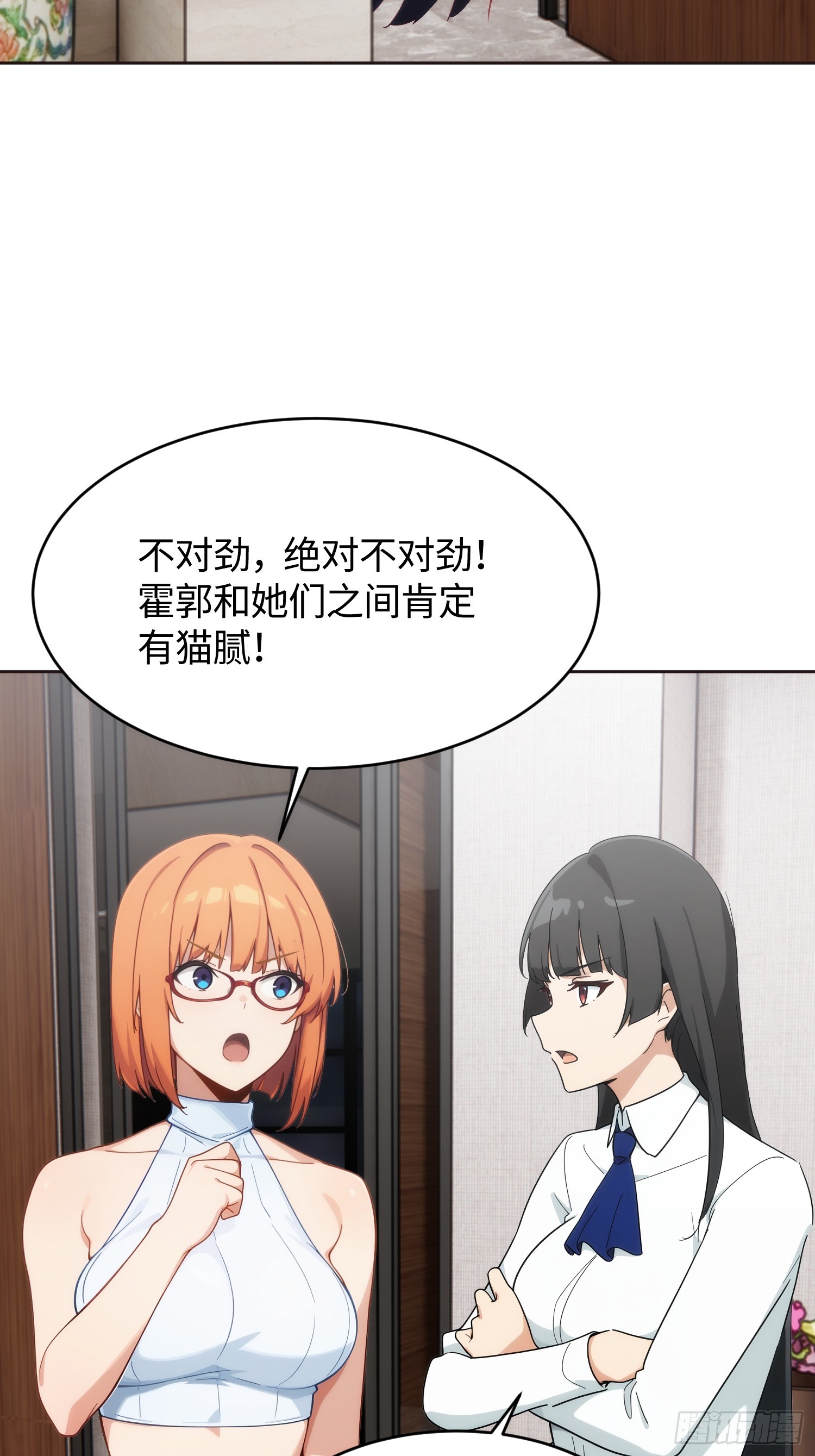 37 杀鸡儆猴(1/2)-第47话
