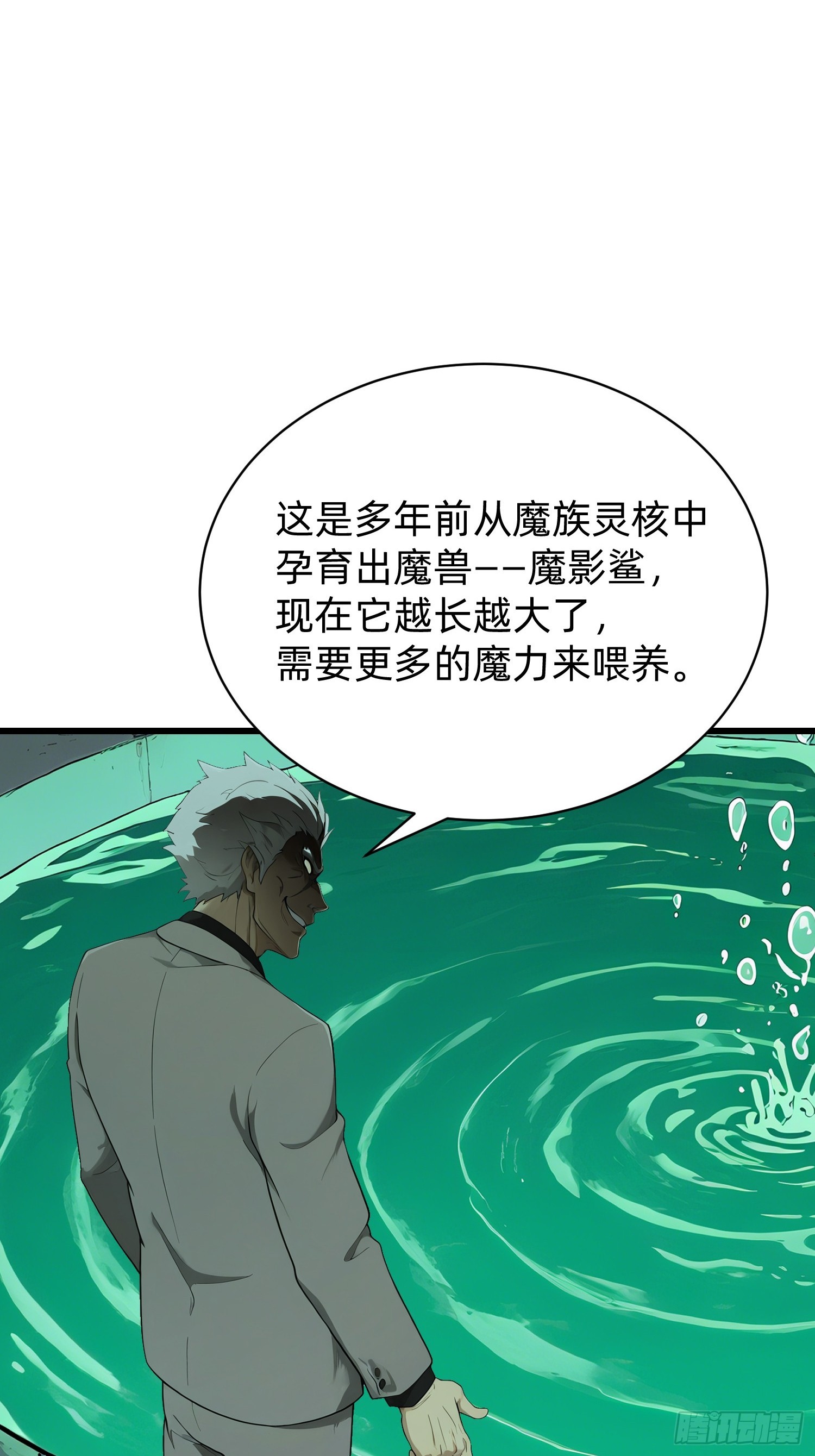 38 真实目的(1/2)-第39话