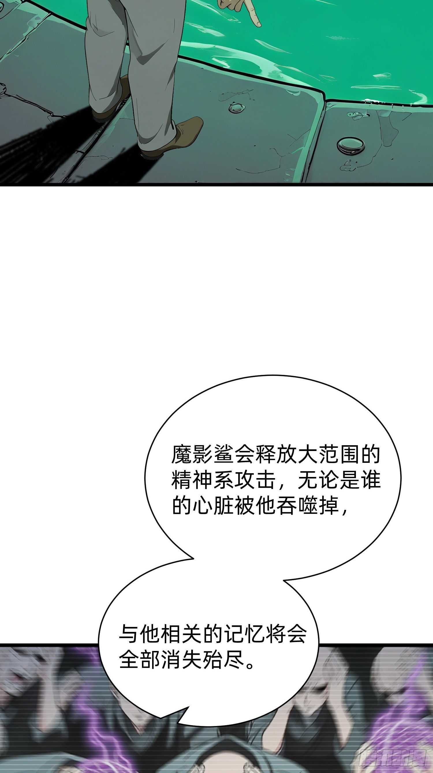 38 真实目的(1/2)-第39话