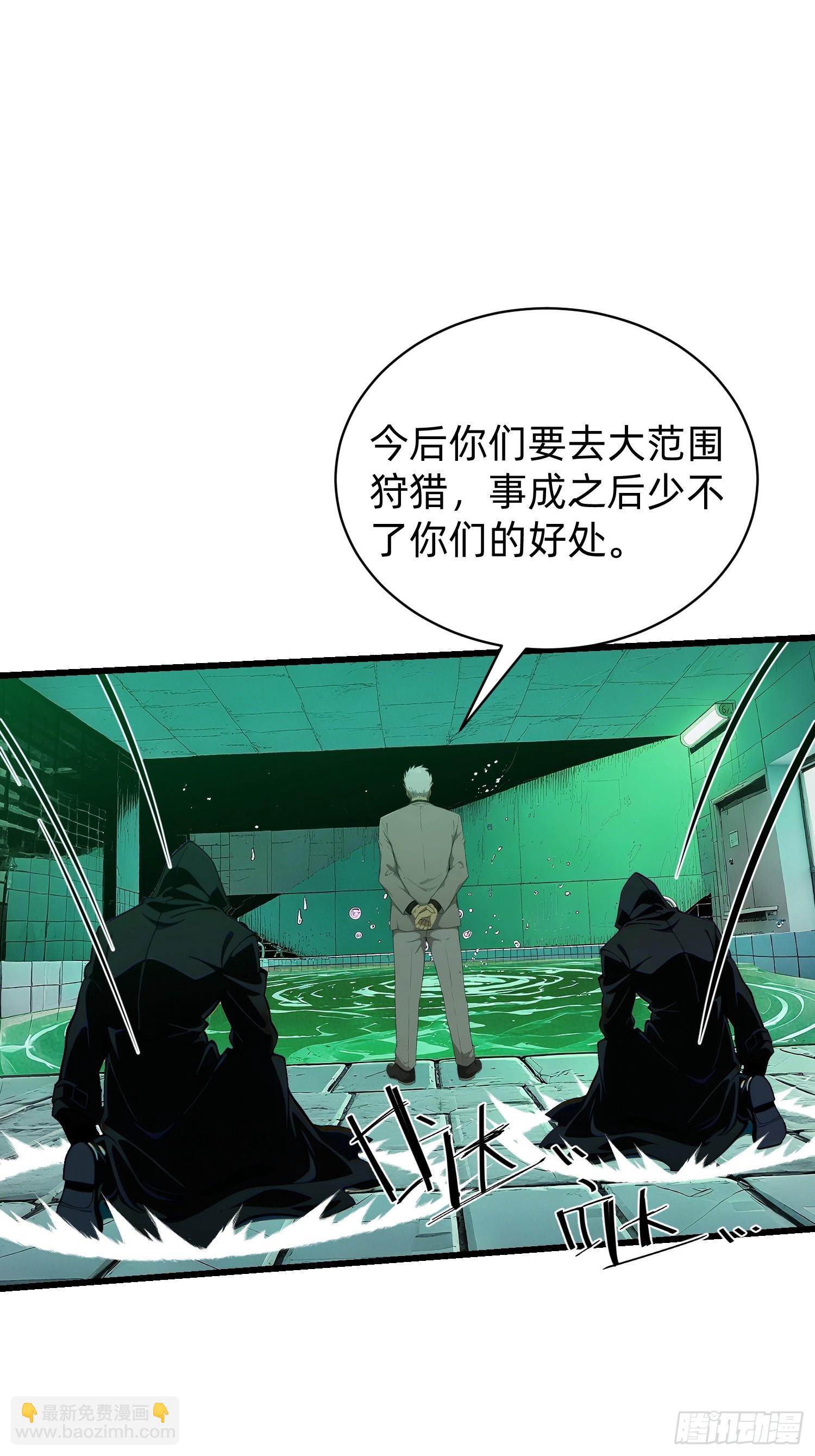 38 真实目的(1/2)-第39话