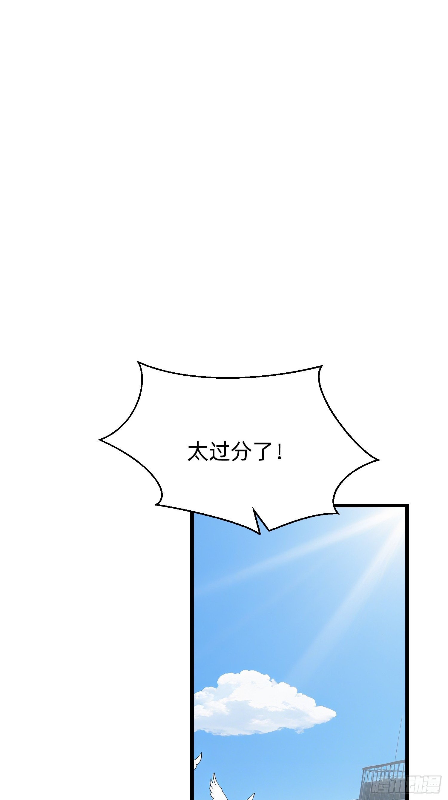38 真实目的(1/2)-第39话