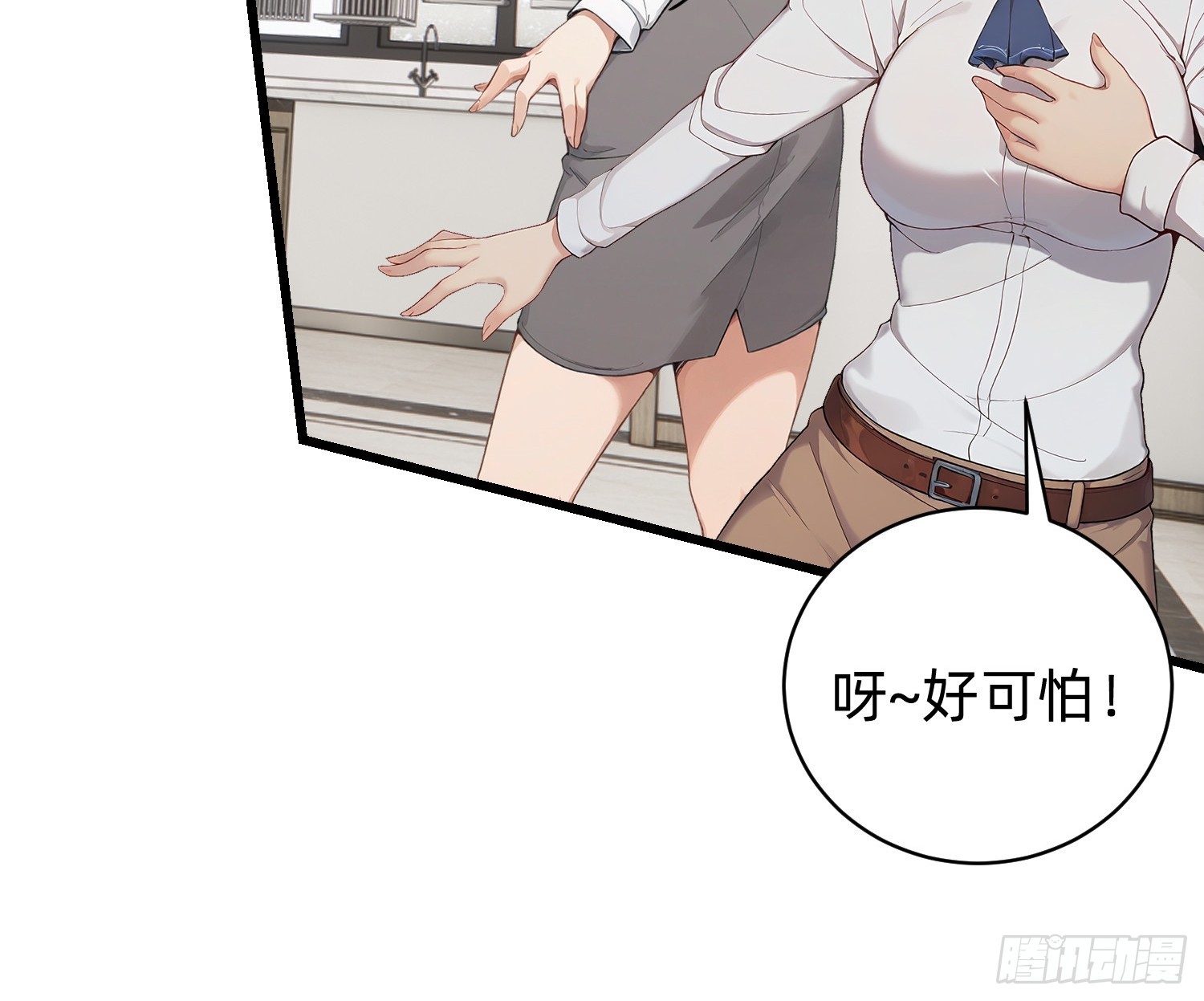 38 真实目的(1/2)-第39话