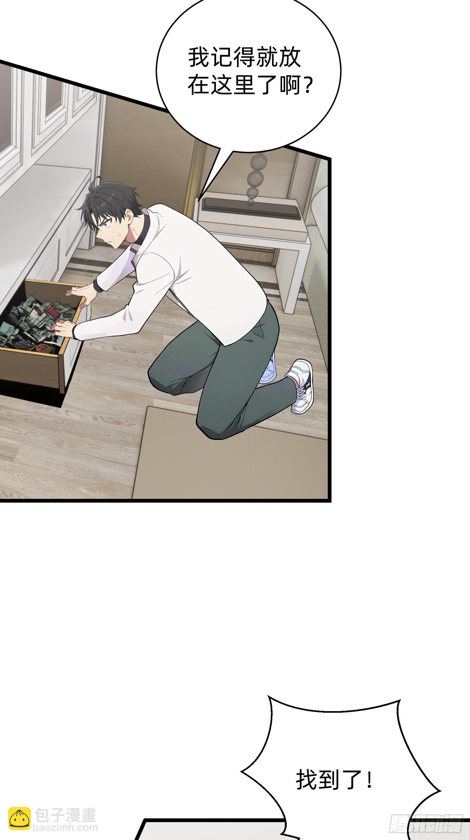 38 真实目的(1/2)-第39话