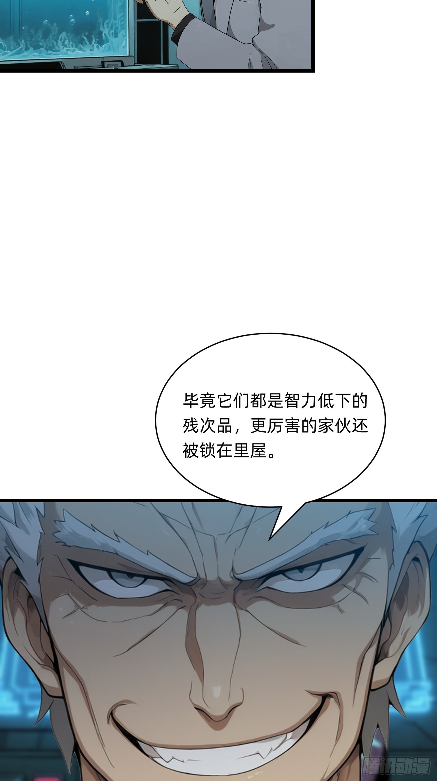 38 真实目的(1/2)-第39话