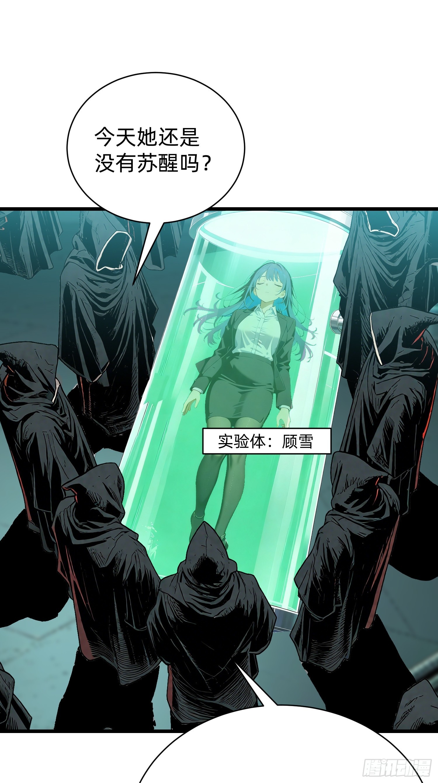 40 觉醒(1/2)-第41话