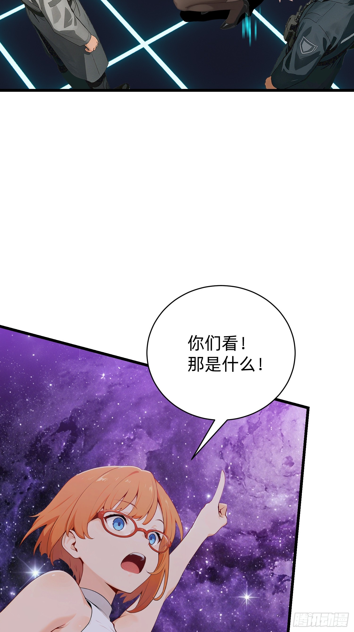 40 觉醒(1/2)-第41话