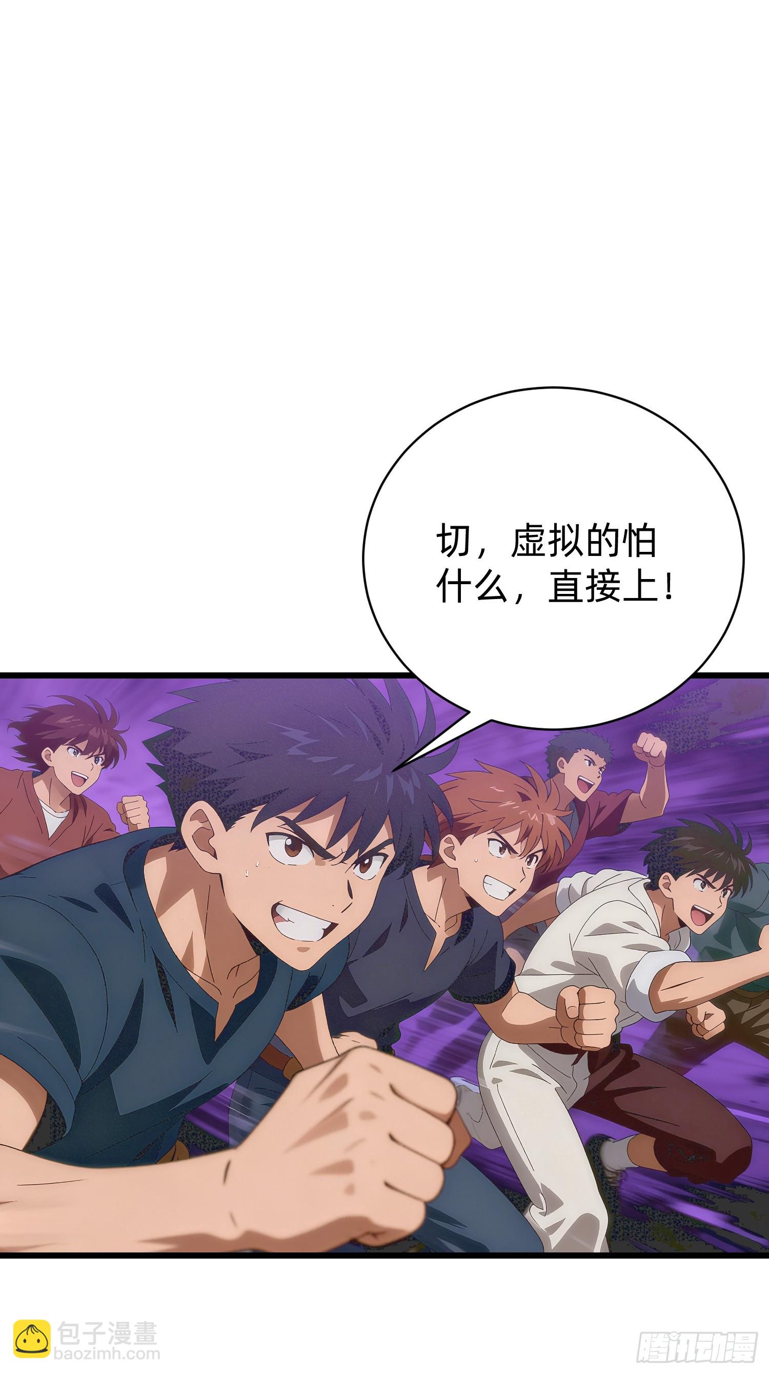 40 觉醒(1/2)-第41话