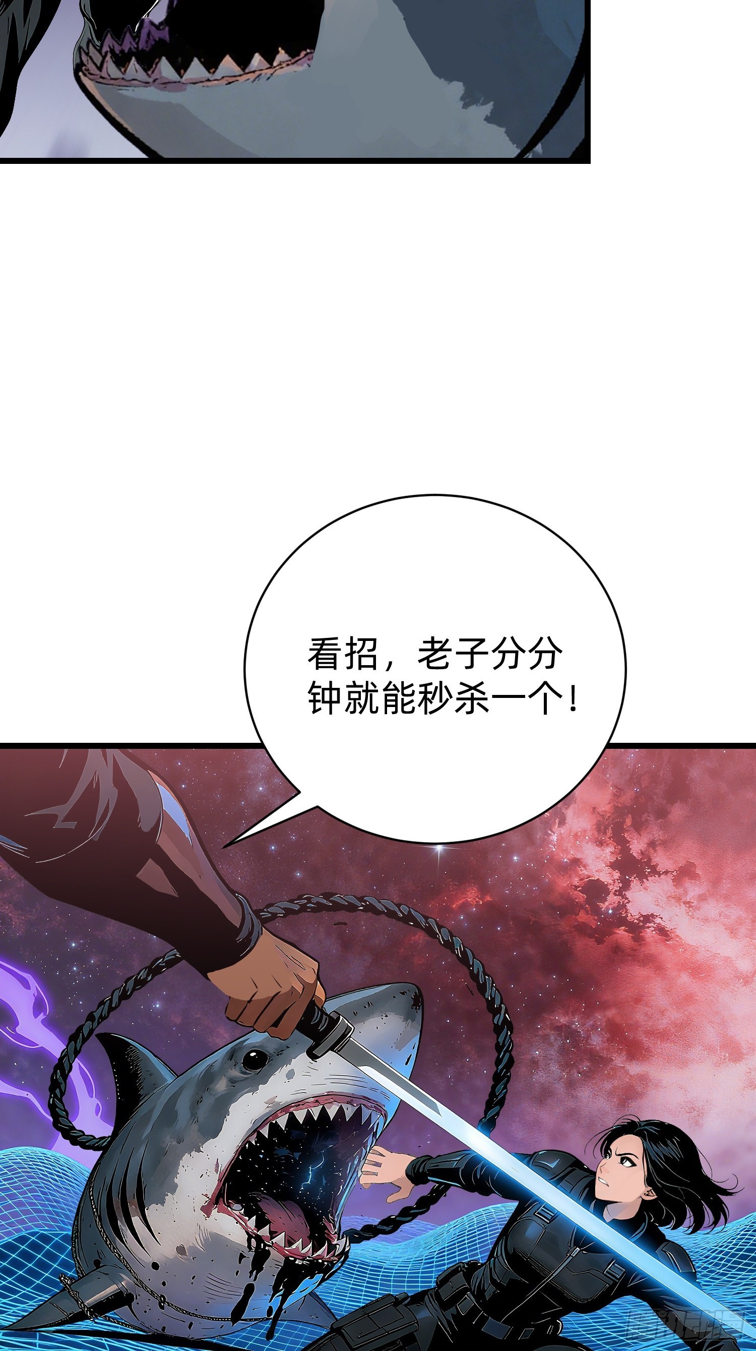 40 觉醒(1/2)-第41话