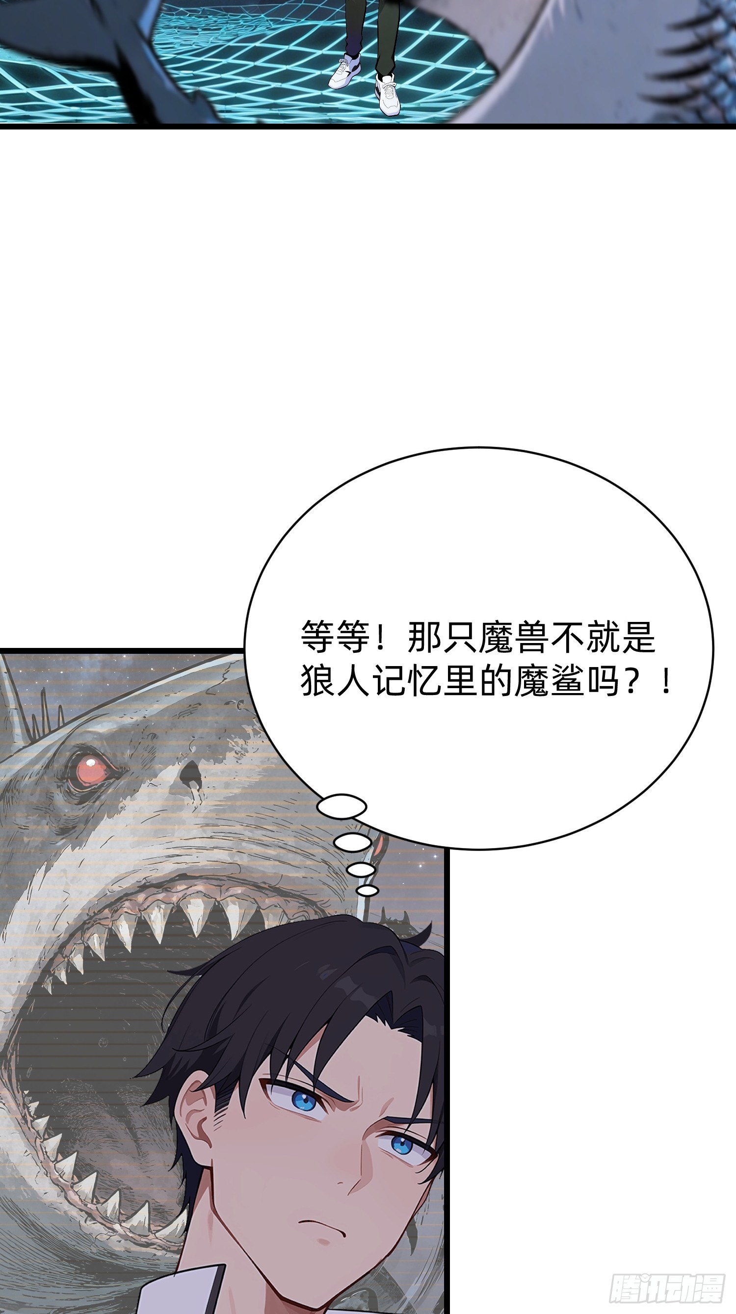40 觉醒(1/2)-第41话