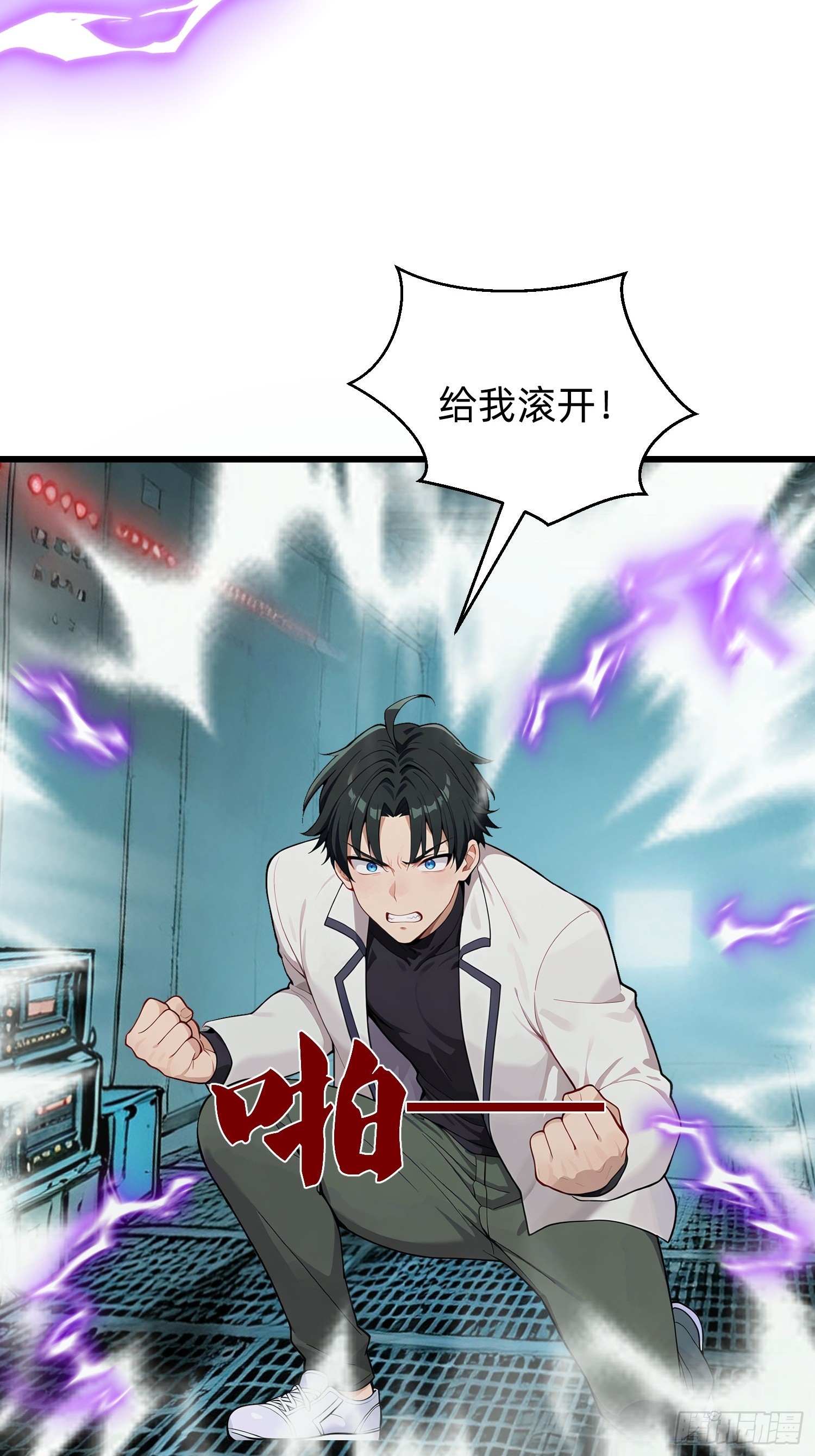 42 姐弟情深(1/2)-第43话