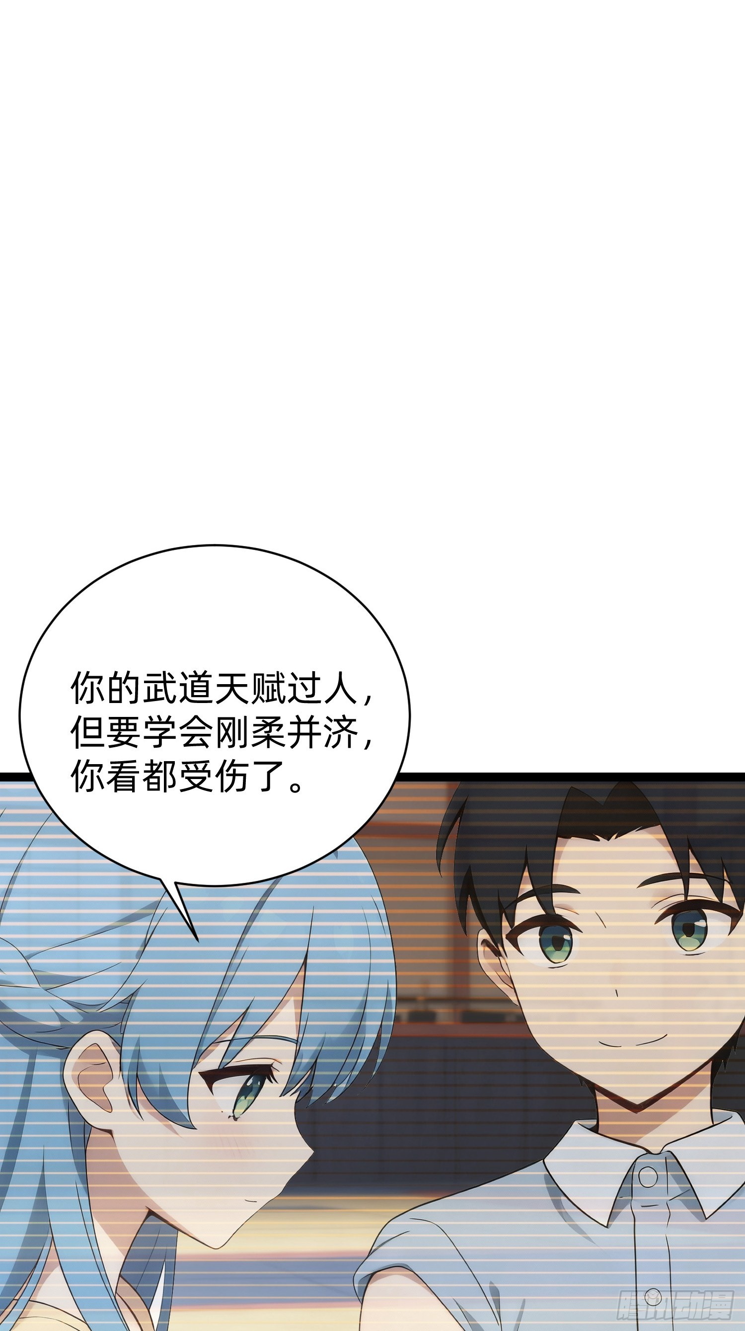 42 姐弟情深(1/2)-第43话