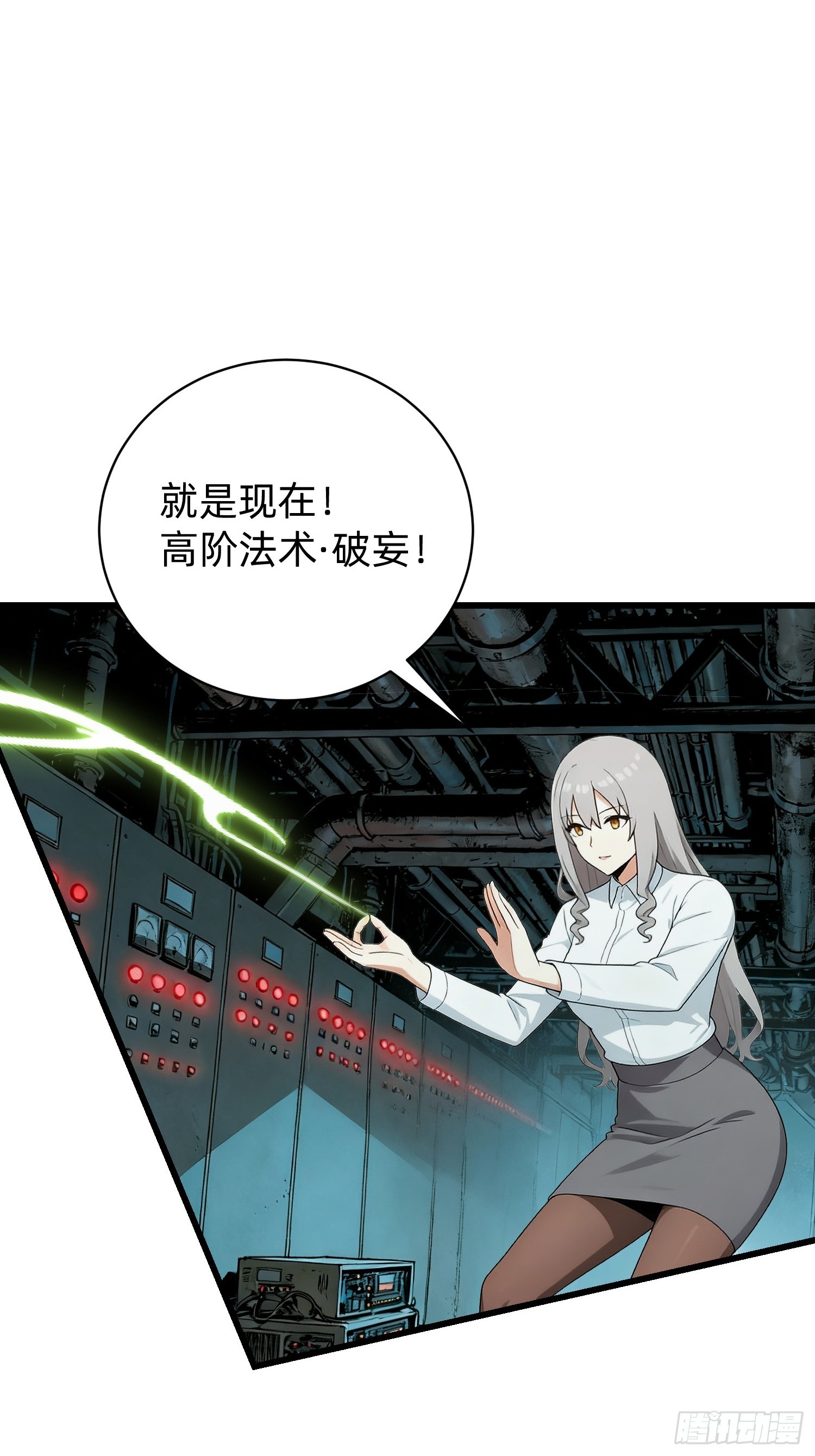 42 姐弟情深(1/2)-第43话