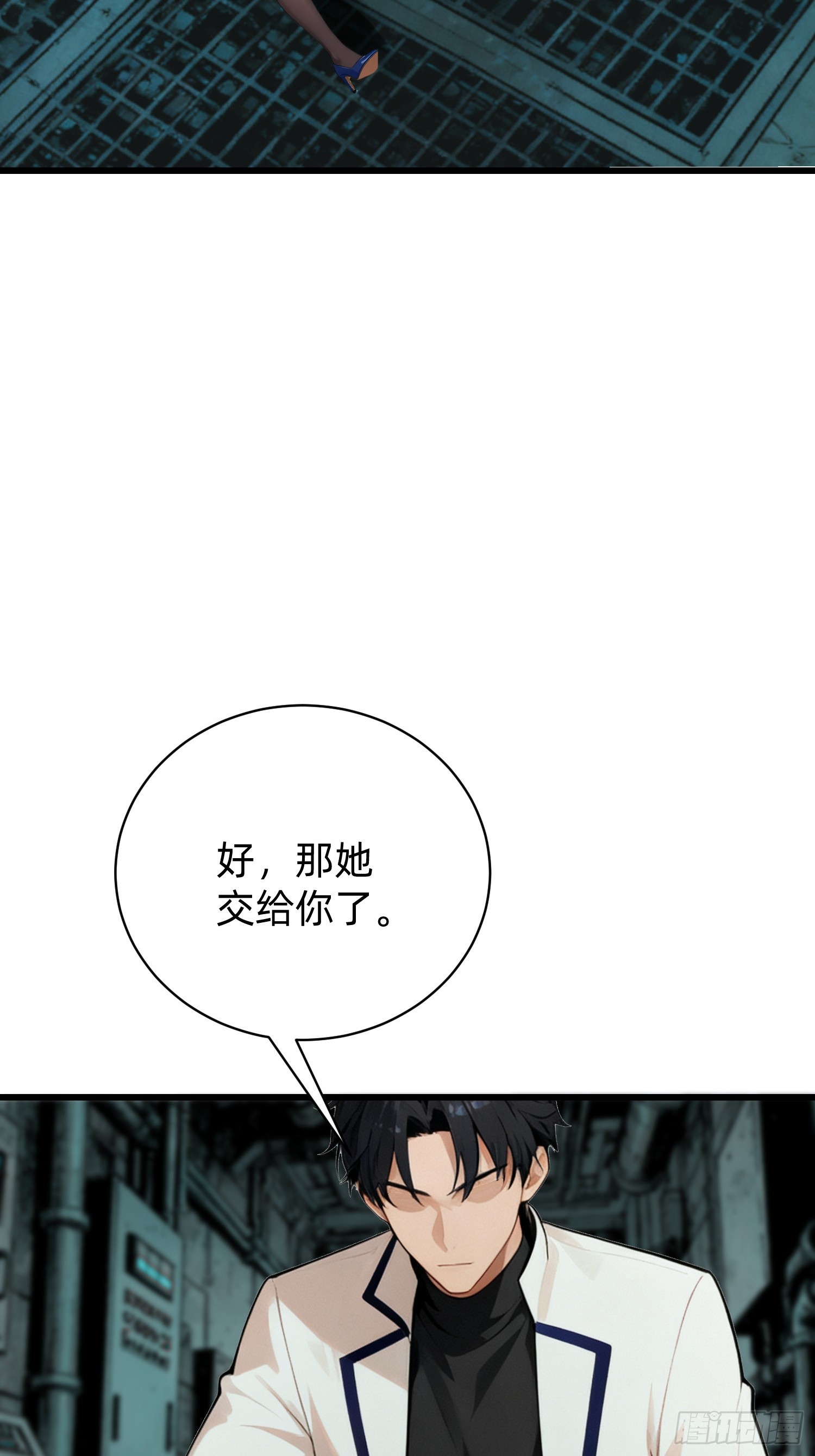 42 姐弟情深(1/2)-第43话