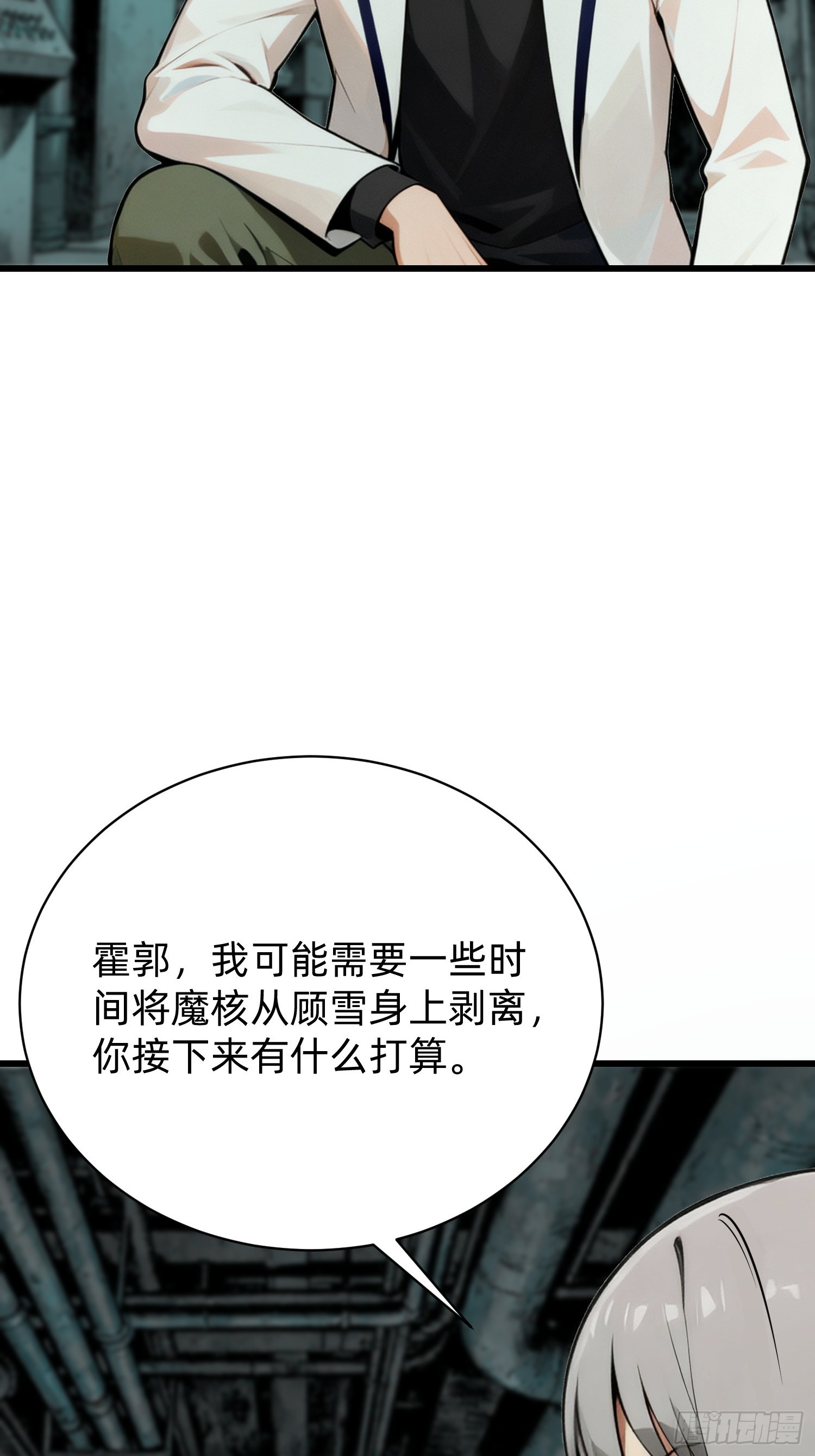 42 姐弟情深(1/2)-第43话