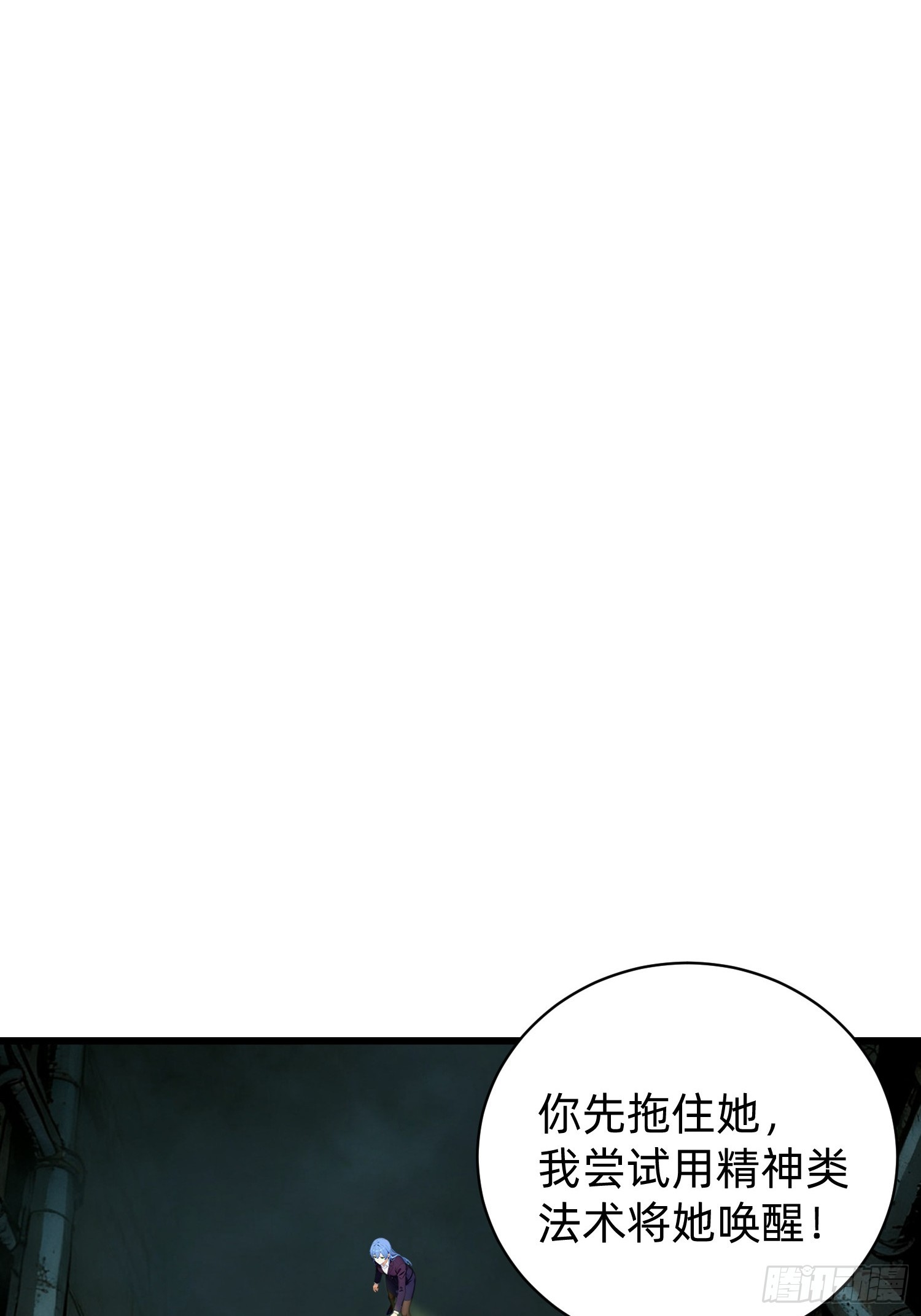 42 姐弟情深(1/2)-第43话