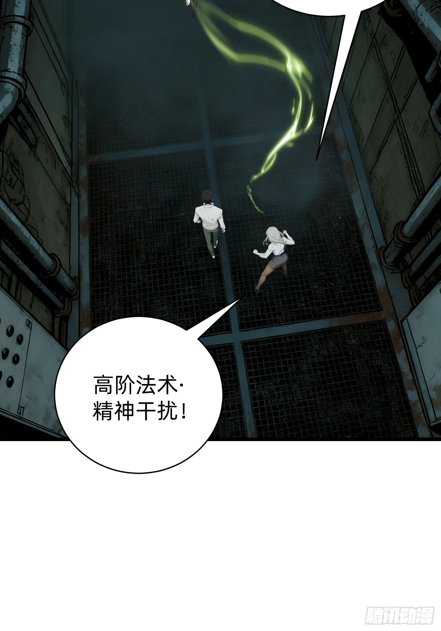 42 姐弟情深(1/2)-第43话
