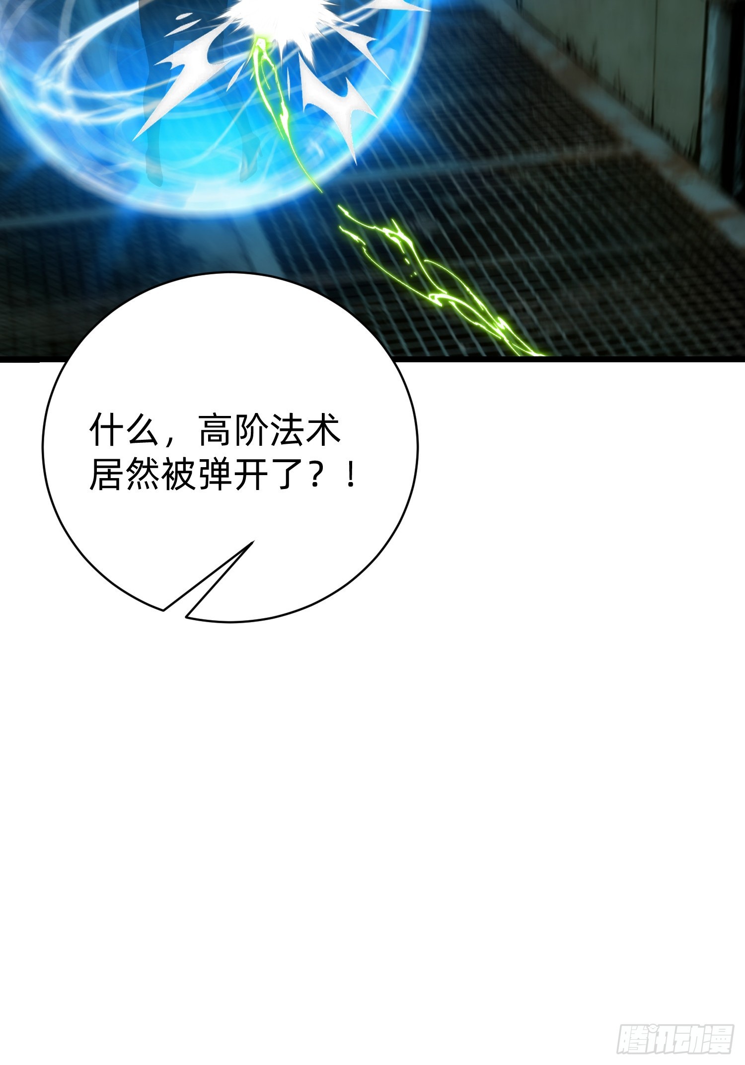 42 姐弟情深(1/2)-第43话
