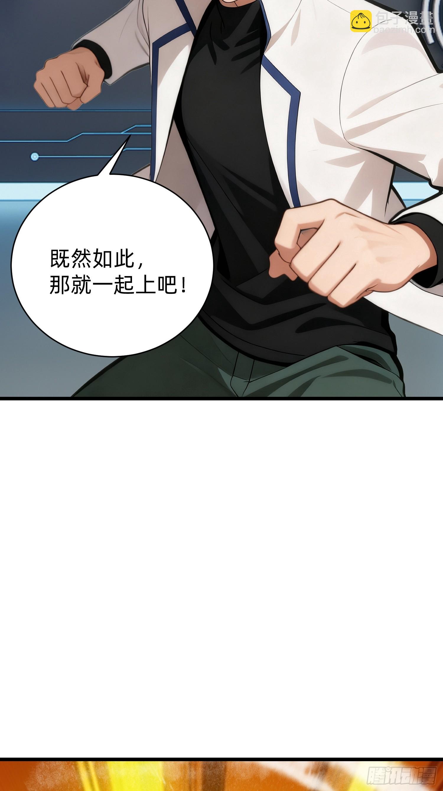 44 大获全胜(1/2)-第45话