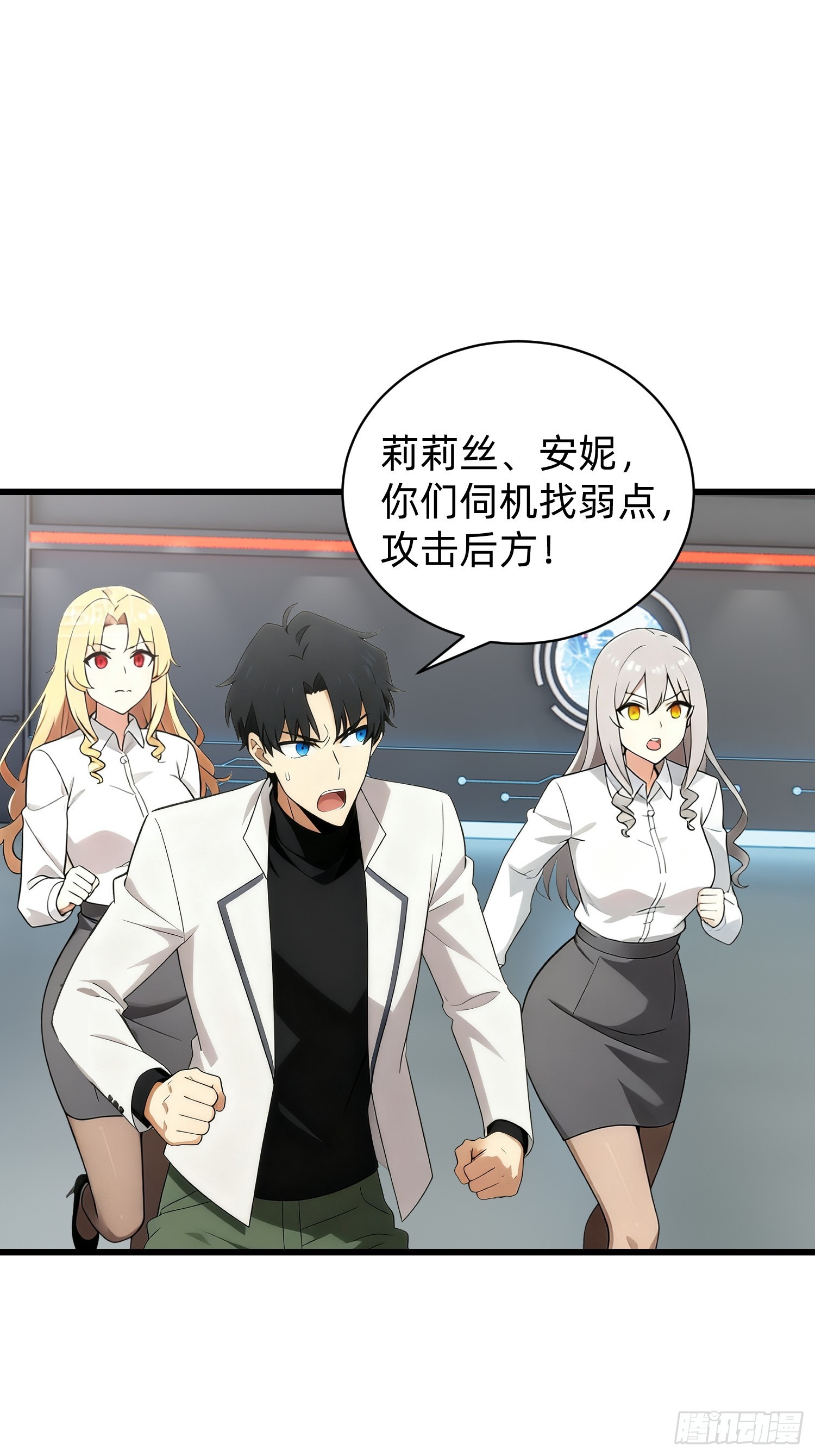 44 大获全胜(1/2)-第45话