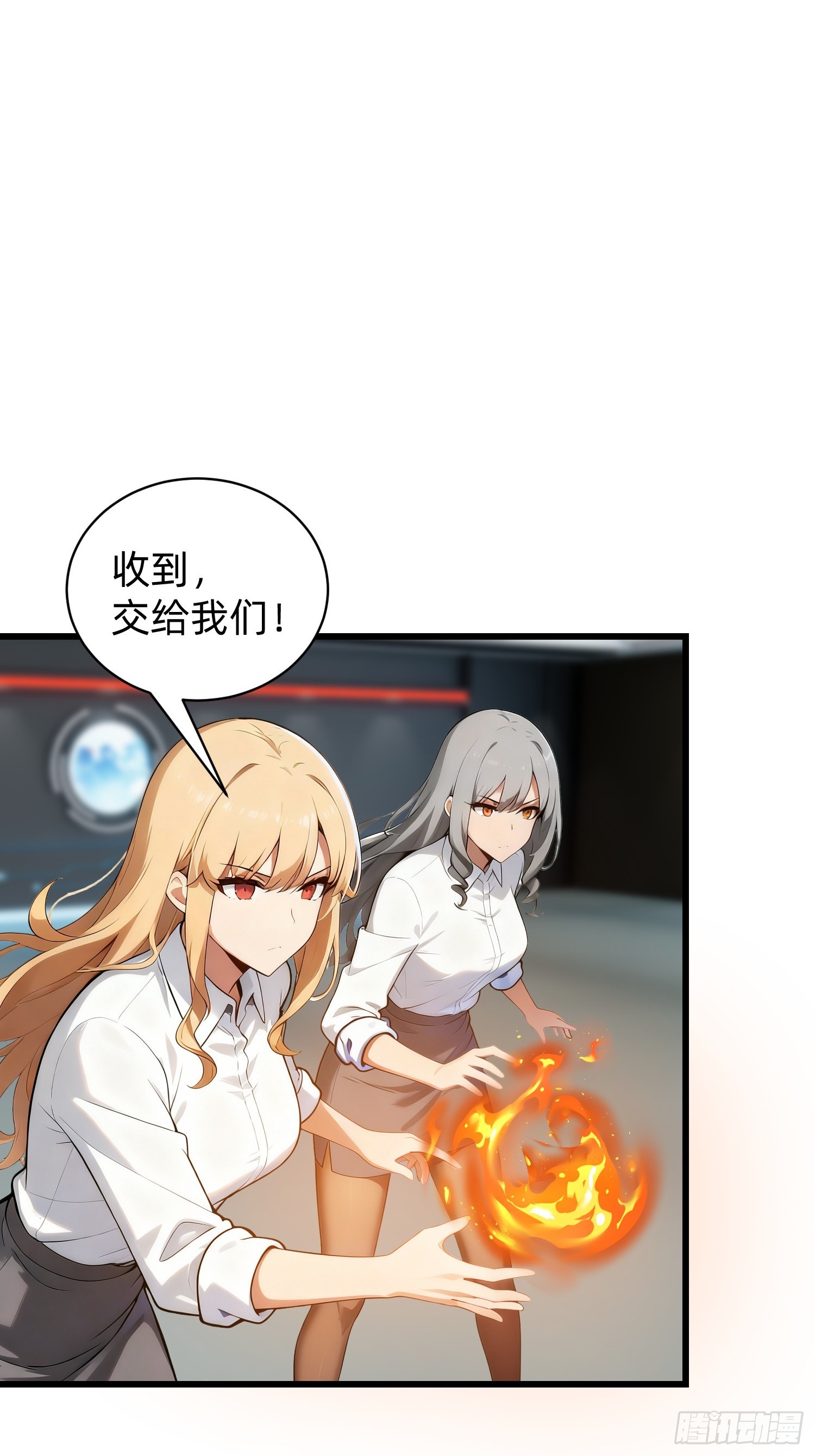 44 大获全胜(1/2)-第45话