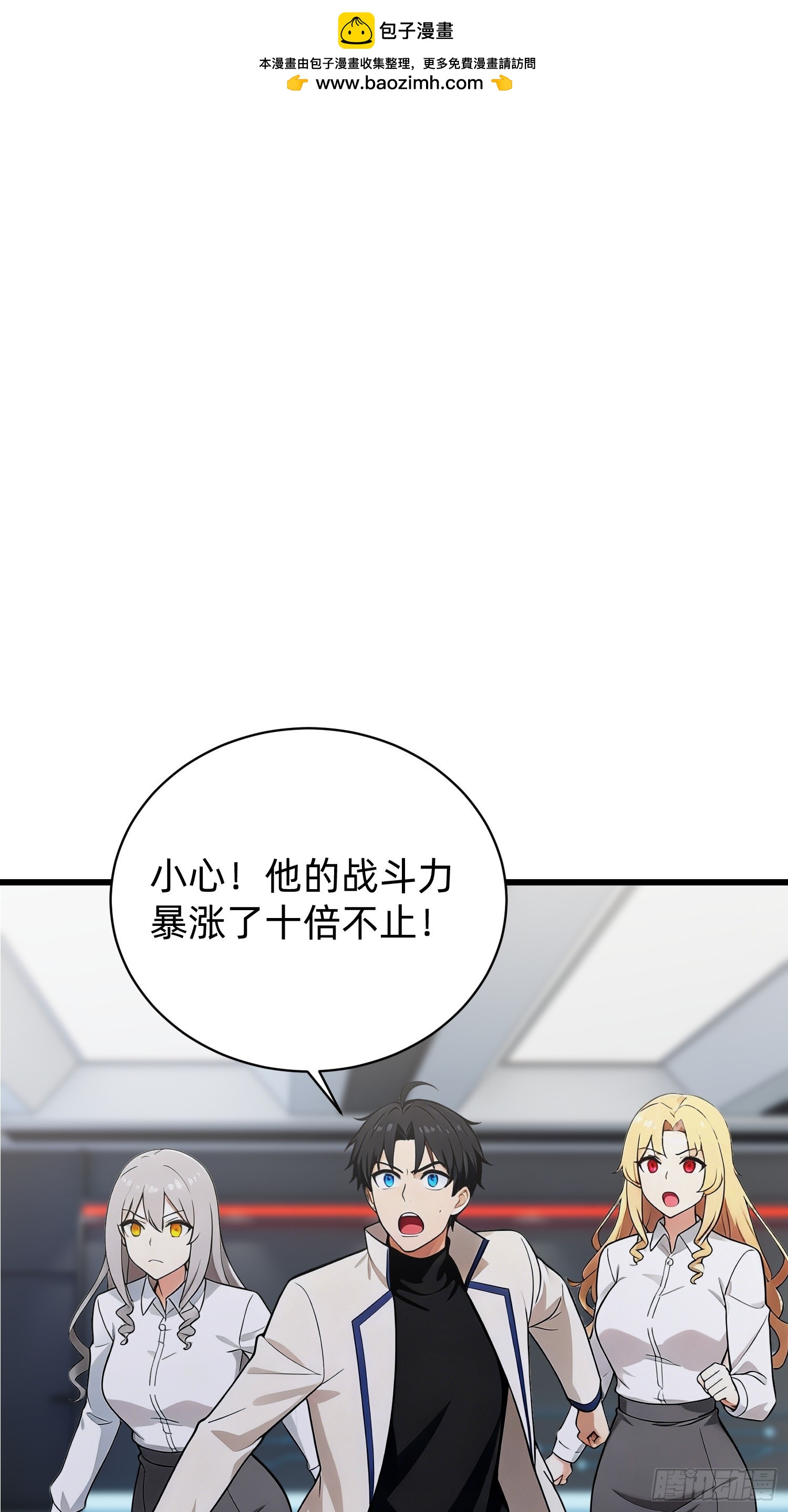 44 大获全胜(1/2)-第45话