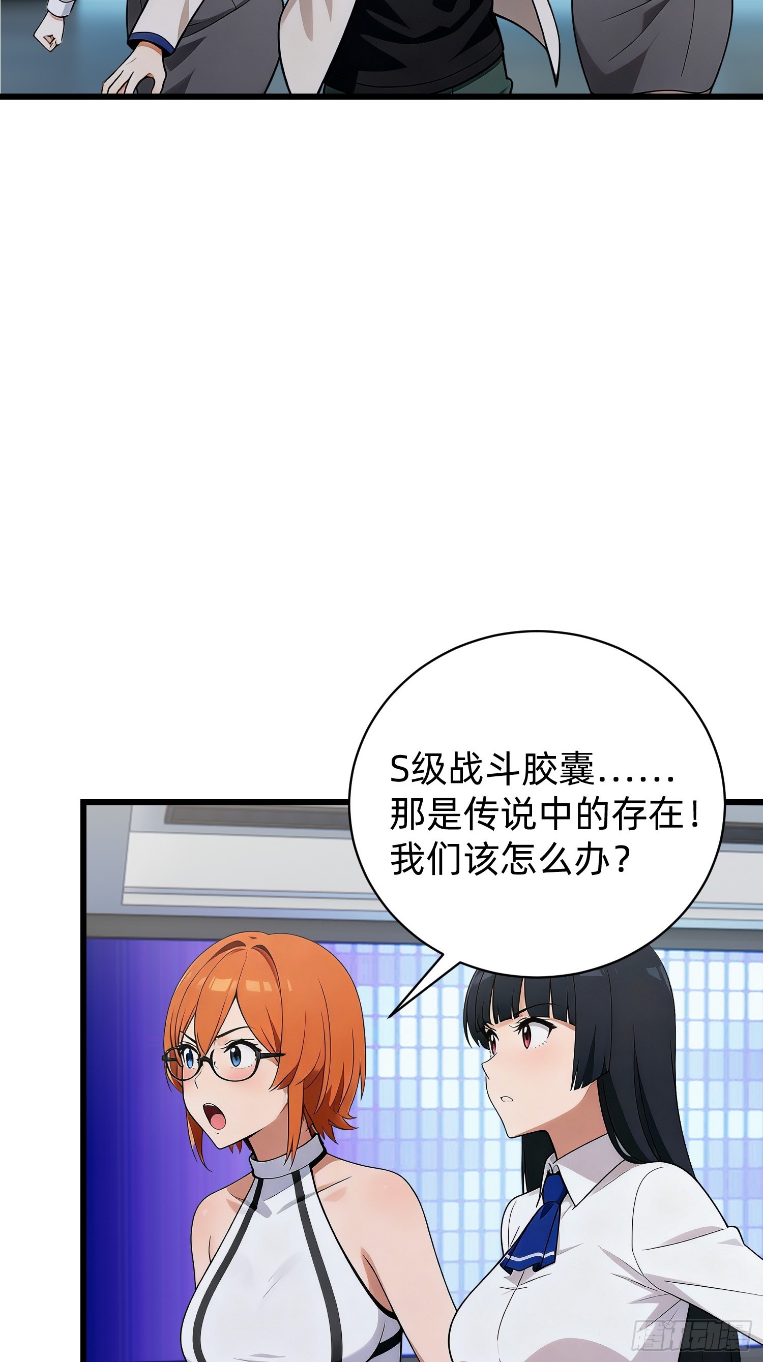 44 大获全胜(1/2)-第45话