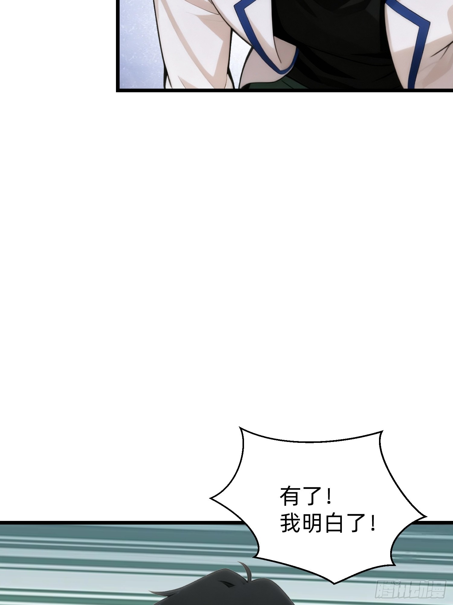 44 大获全胜(1/2)-第45话