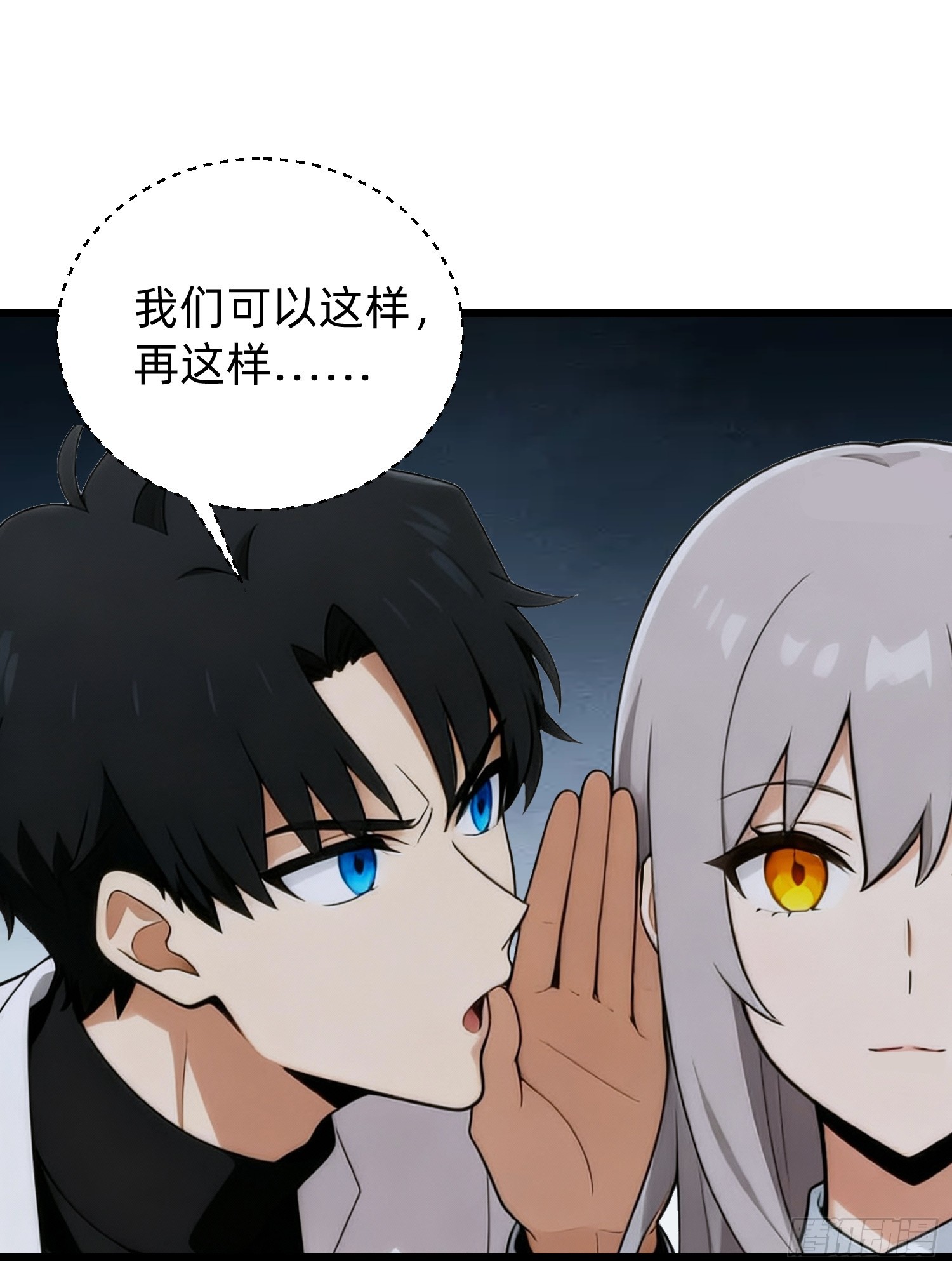 44 大获全胜(1/2)-第45话