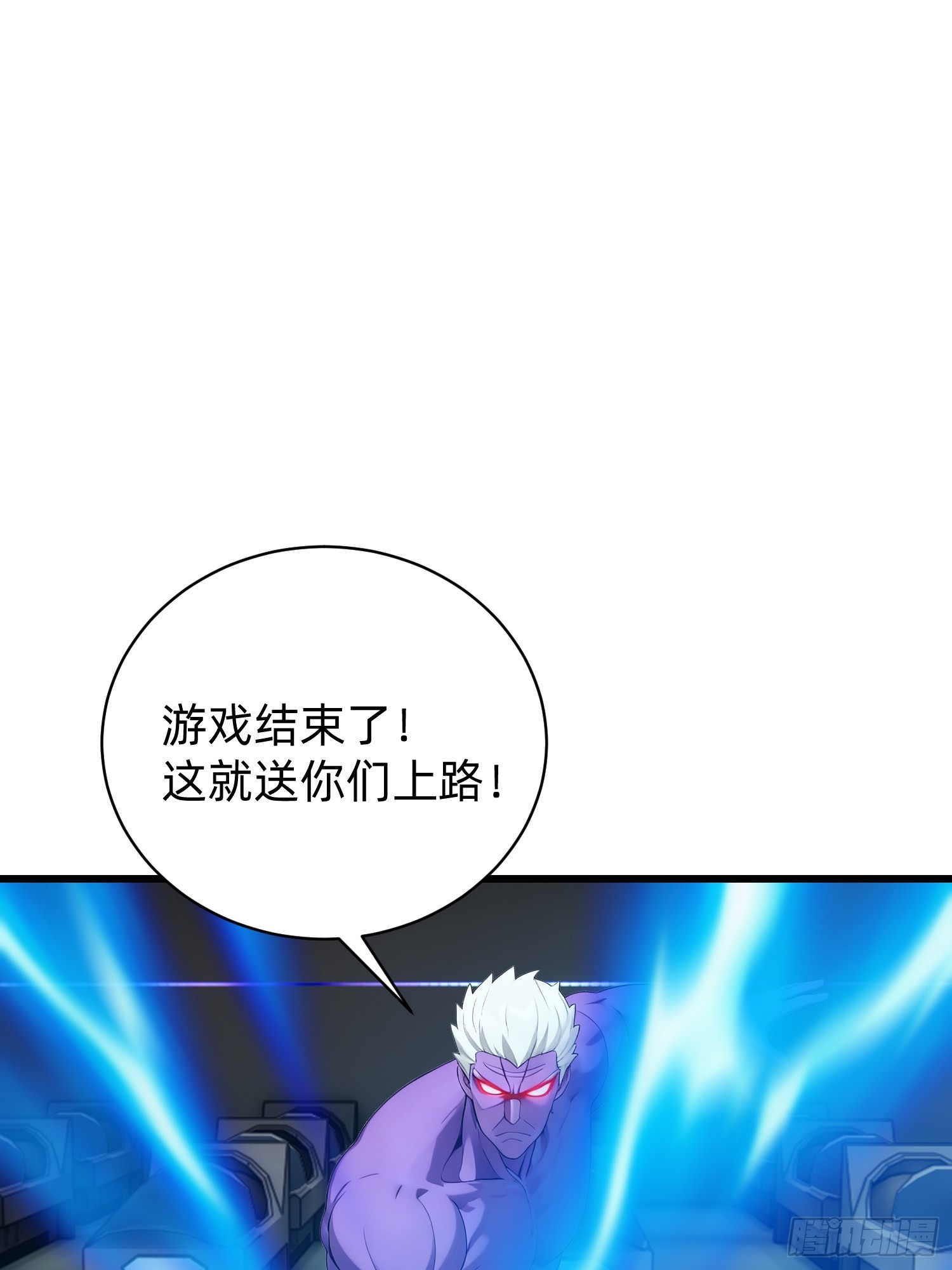 44 大获全胜(1/2)-第45话