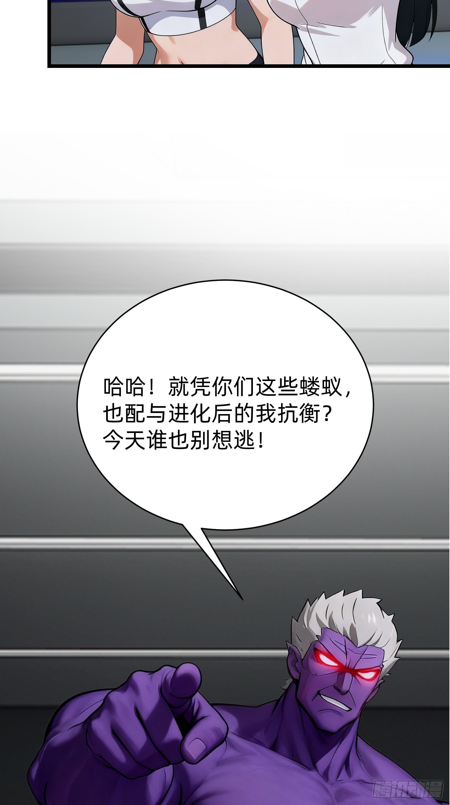 44 大获全胜(1/2)-第45话