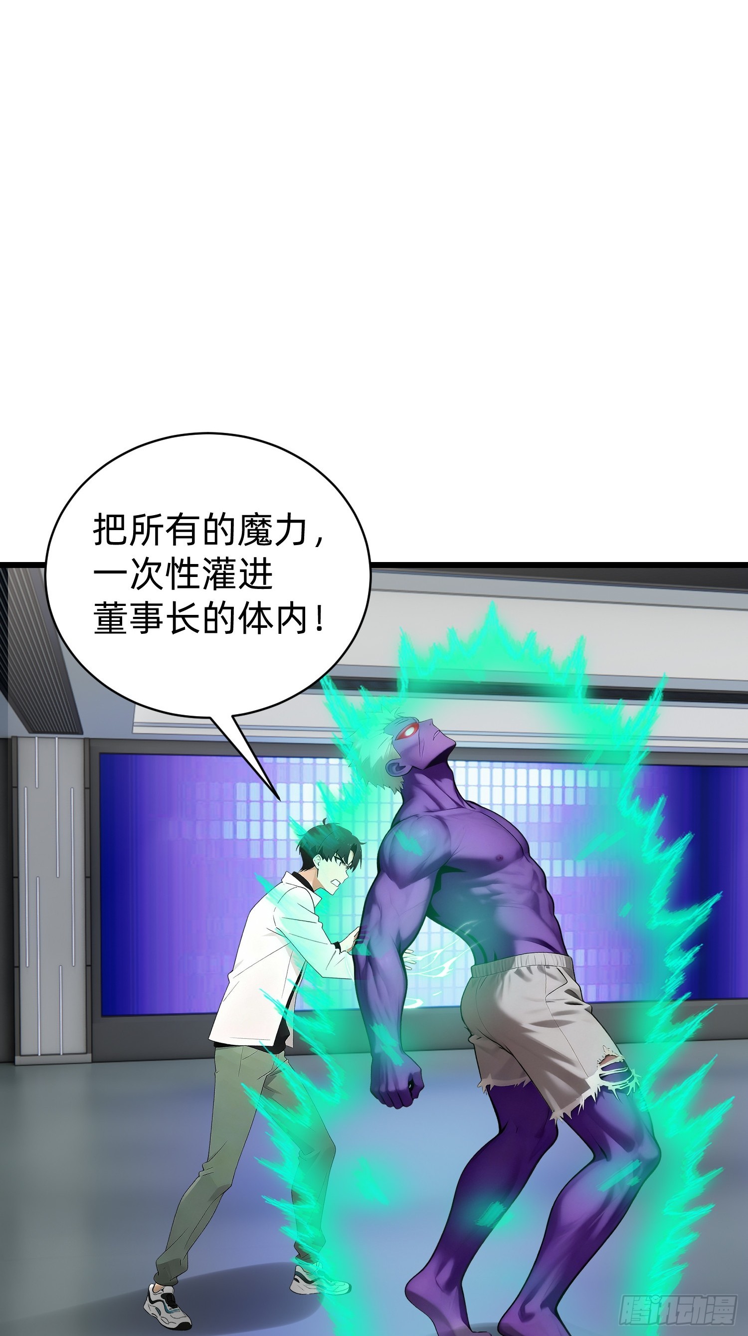 44 大获全胜(1/2)-第45话