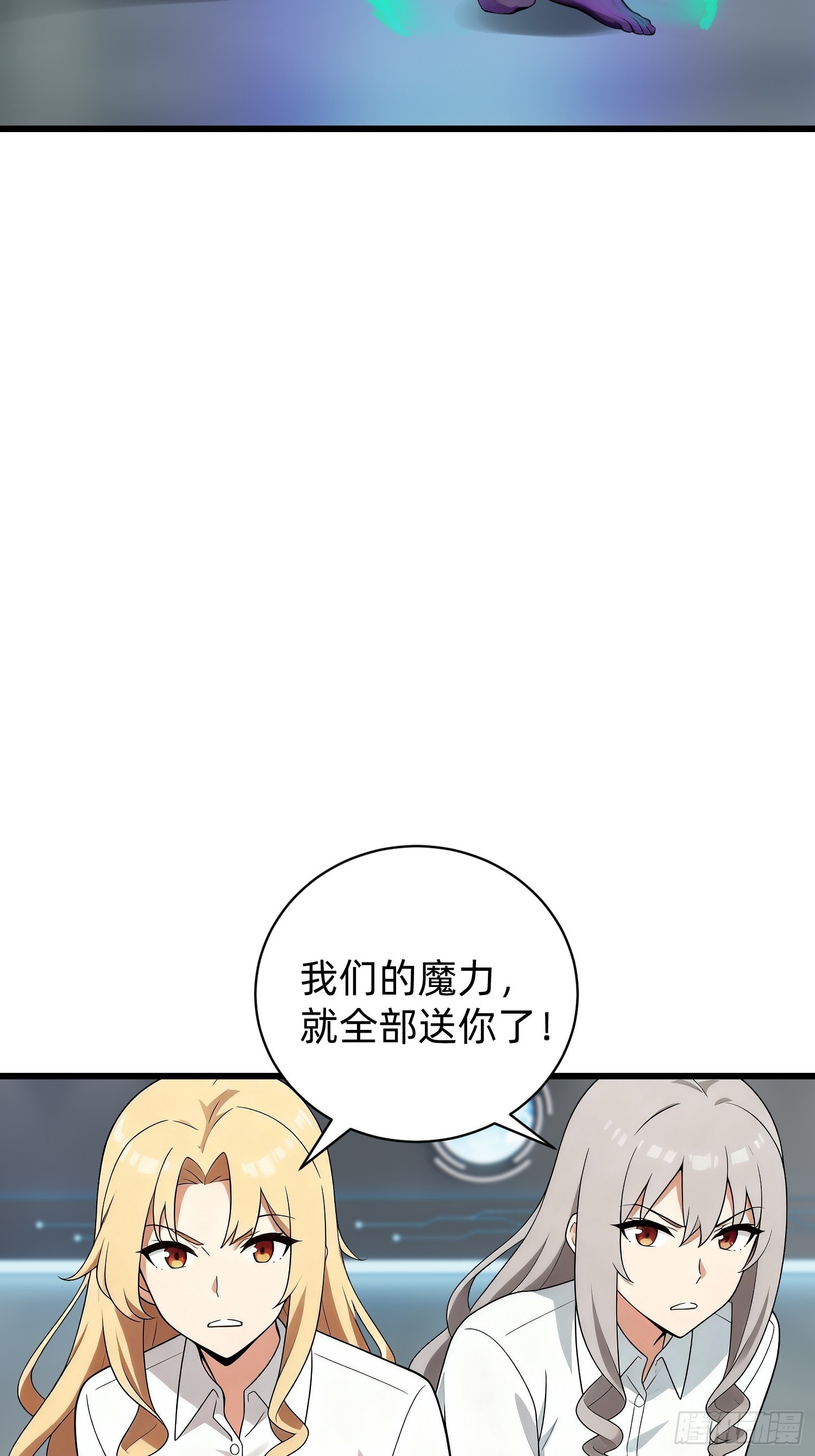 44 大获全胜(1/2)-第45话