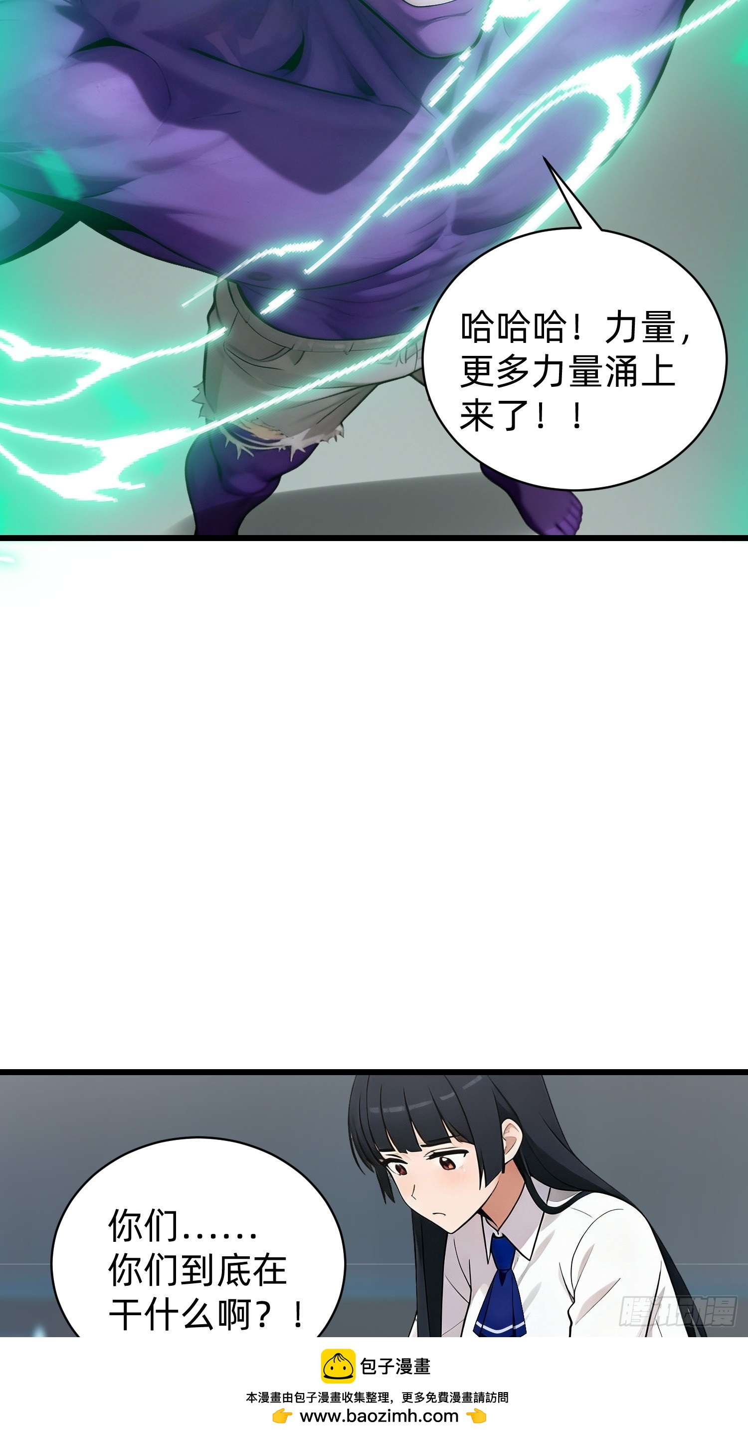 44 大获全胜(1/2)-第45话