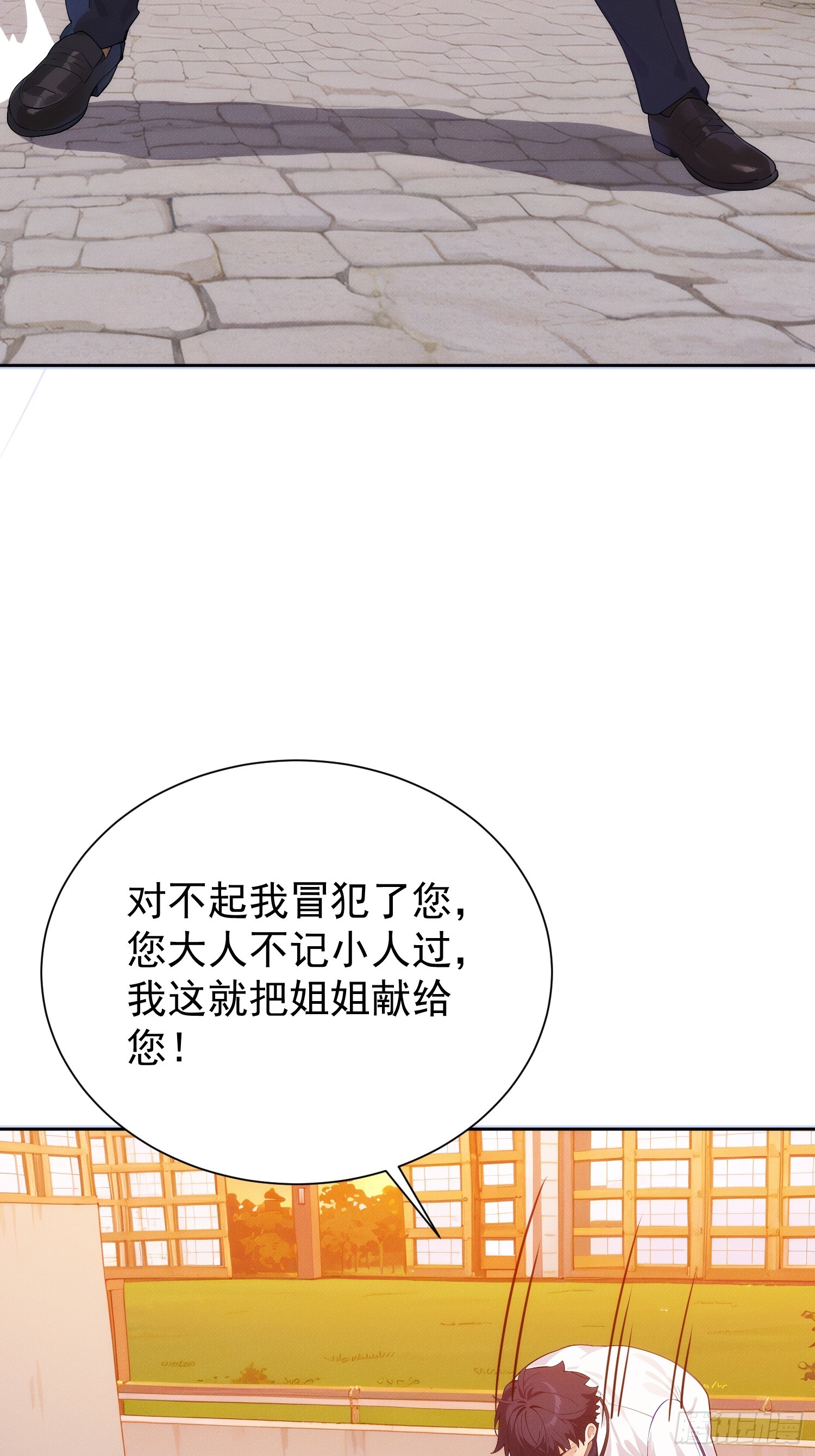 04 凌瑶登场(1/2)-第5话