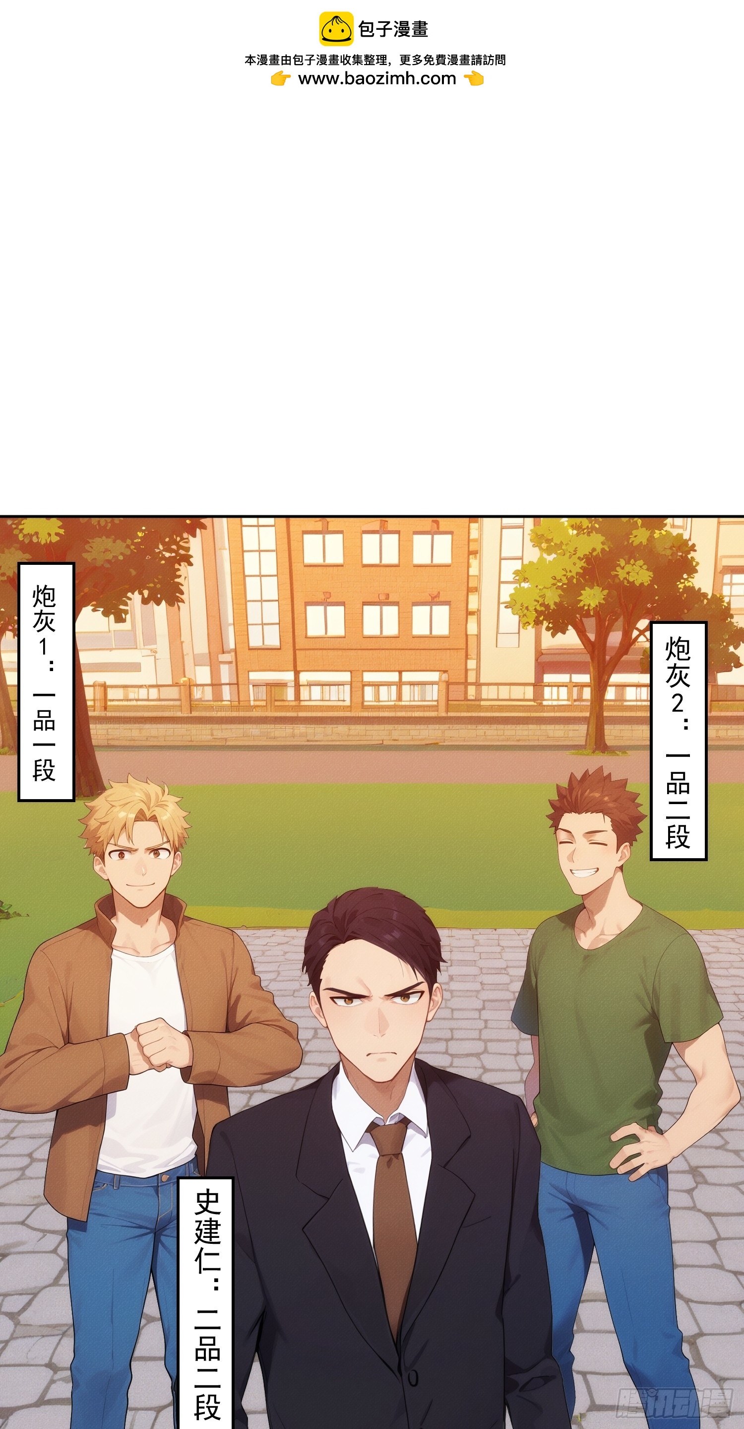 04 凌瑶登场(1/2)-第5话