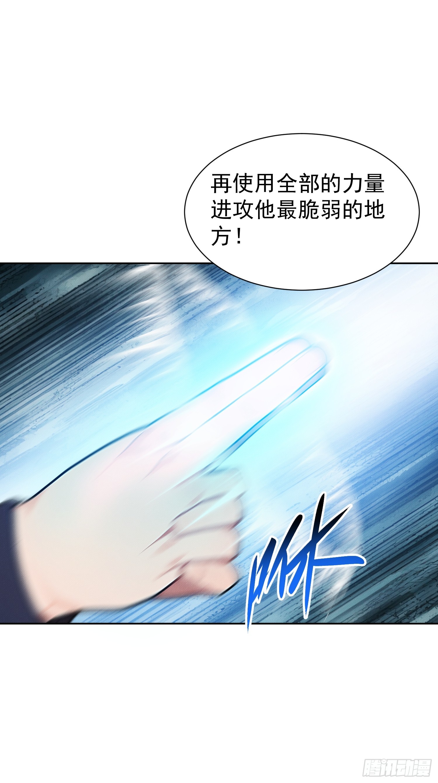 04 凌瑶登场(1/2)-第5话