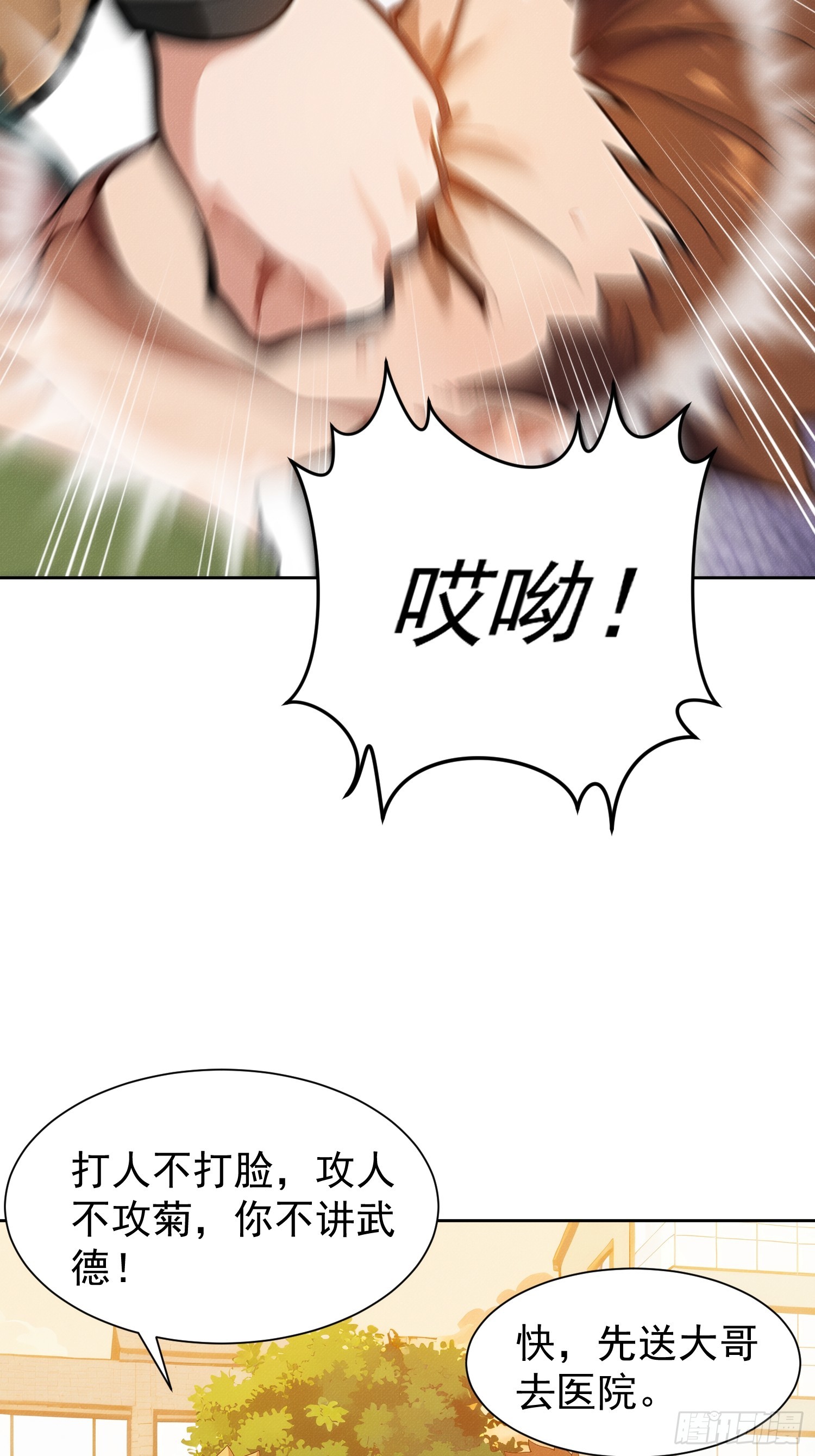 04 凌瑶登场(1/2)-第5话