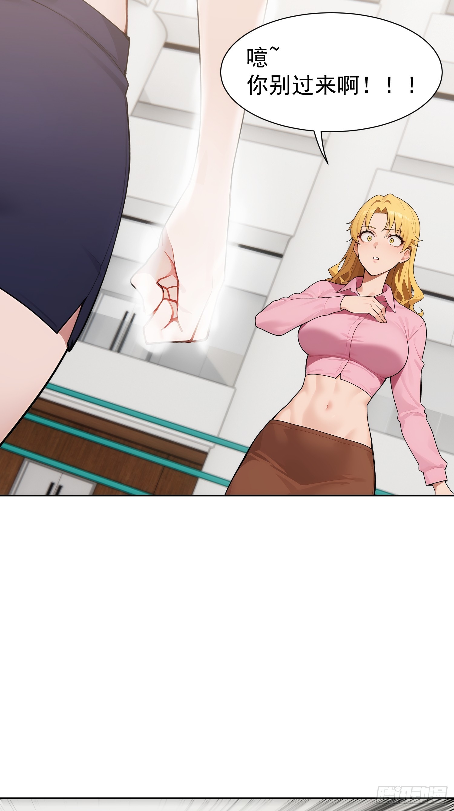 06 特殊的必杀组合技(1/2)-第7话