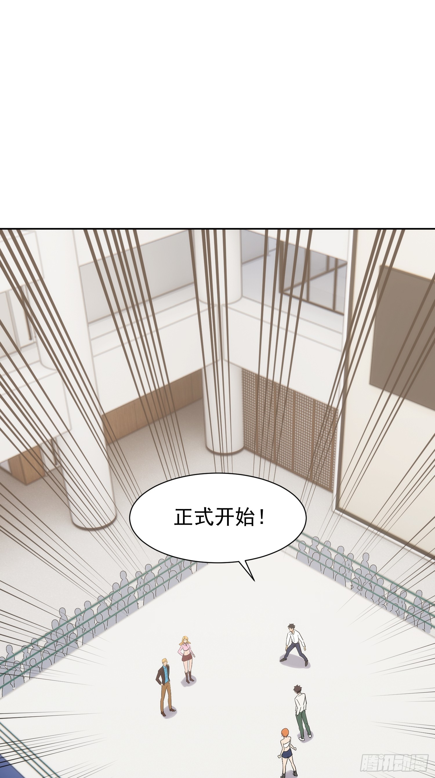06 特殊的必杀组合技(1/2)-第7话